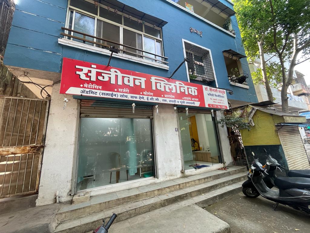 clinic-photo