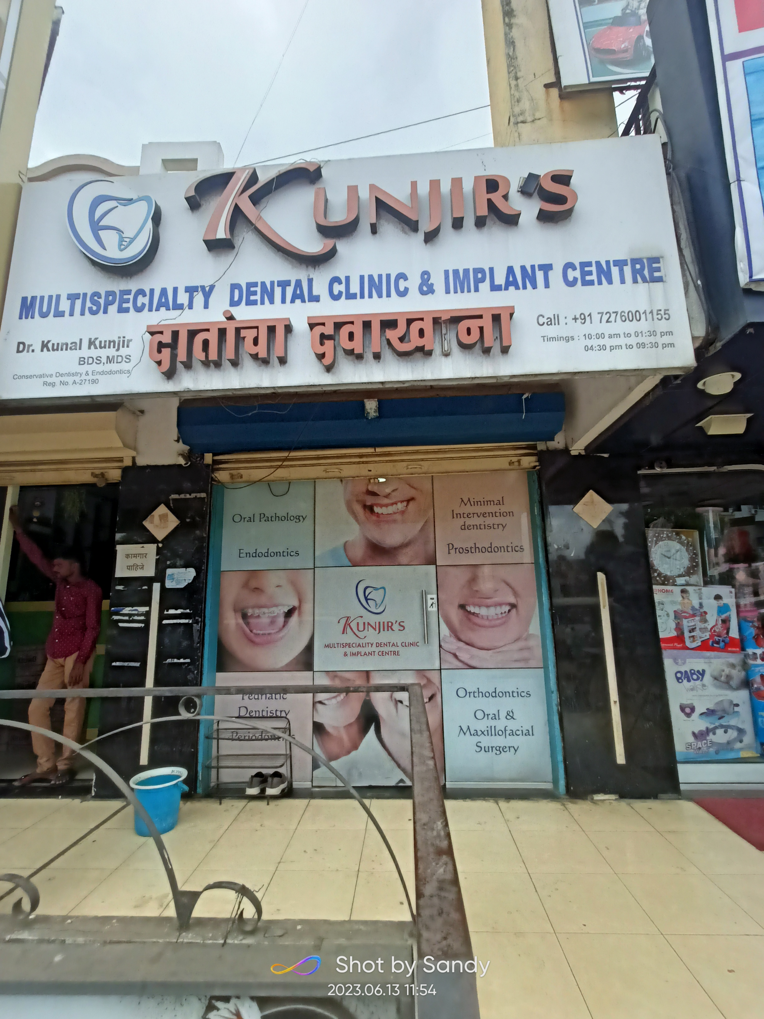 clinic-photo