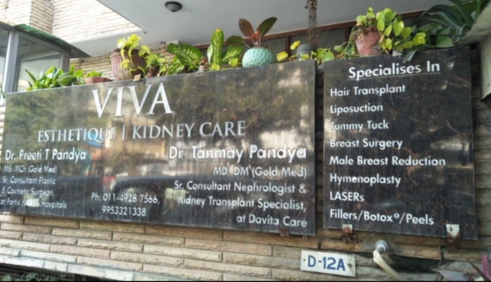 clinic-photo