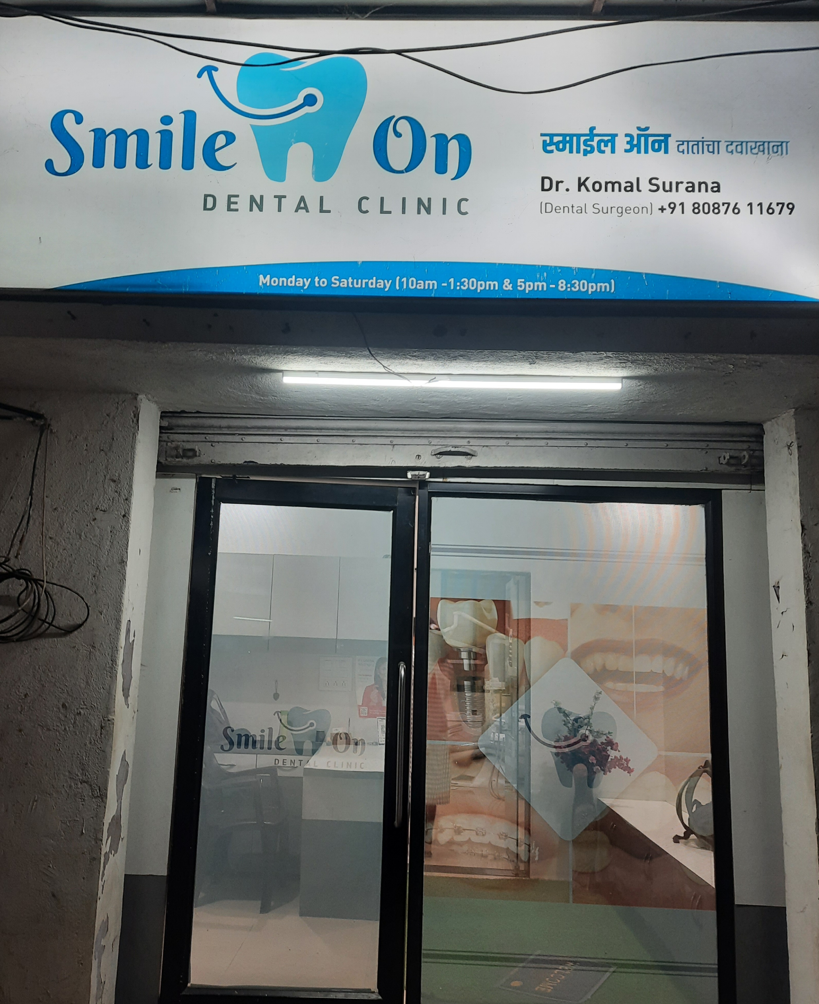 clinic-photo