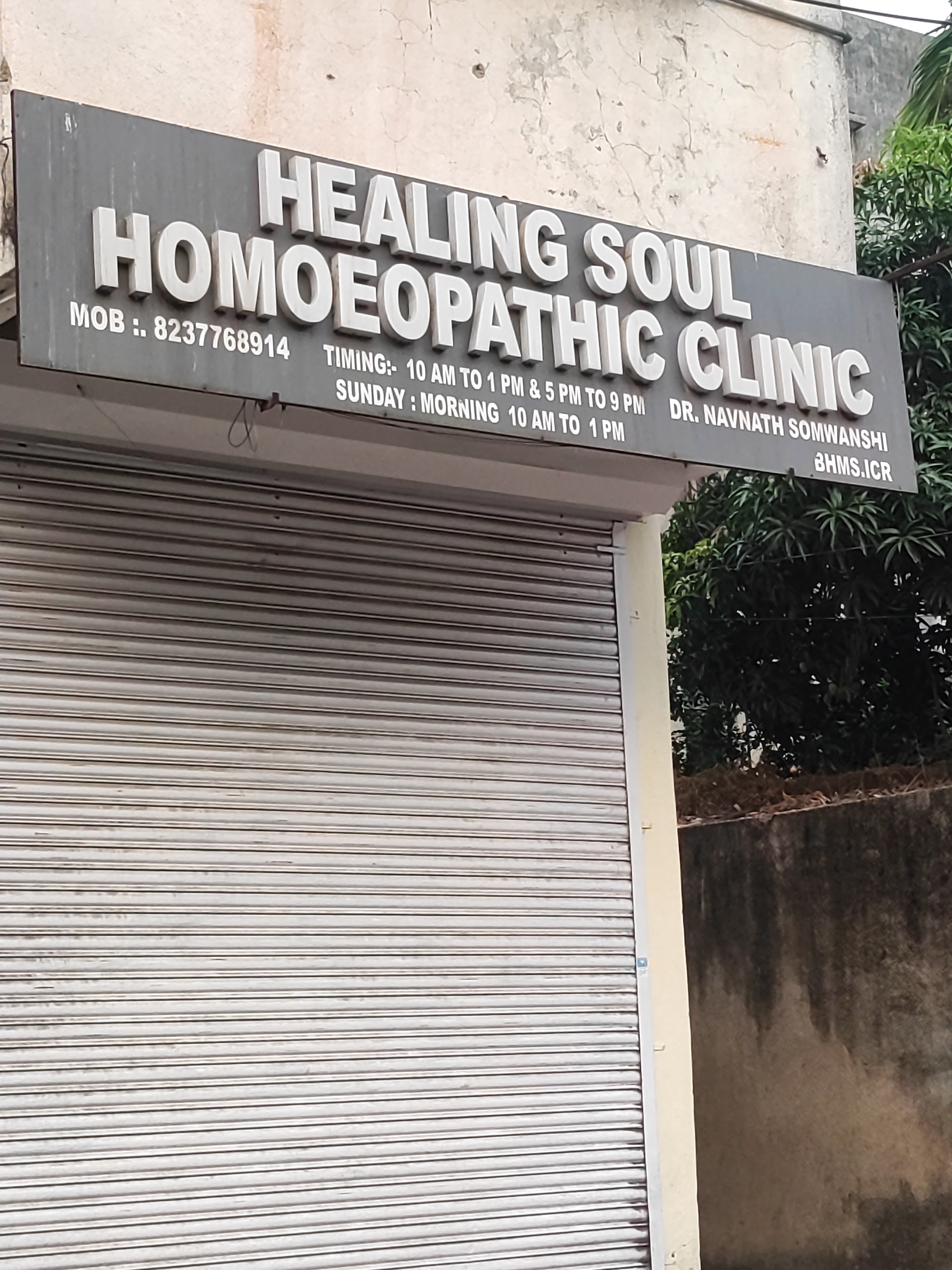 clinic-photo