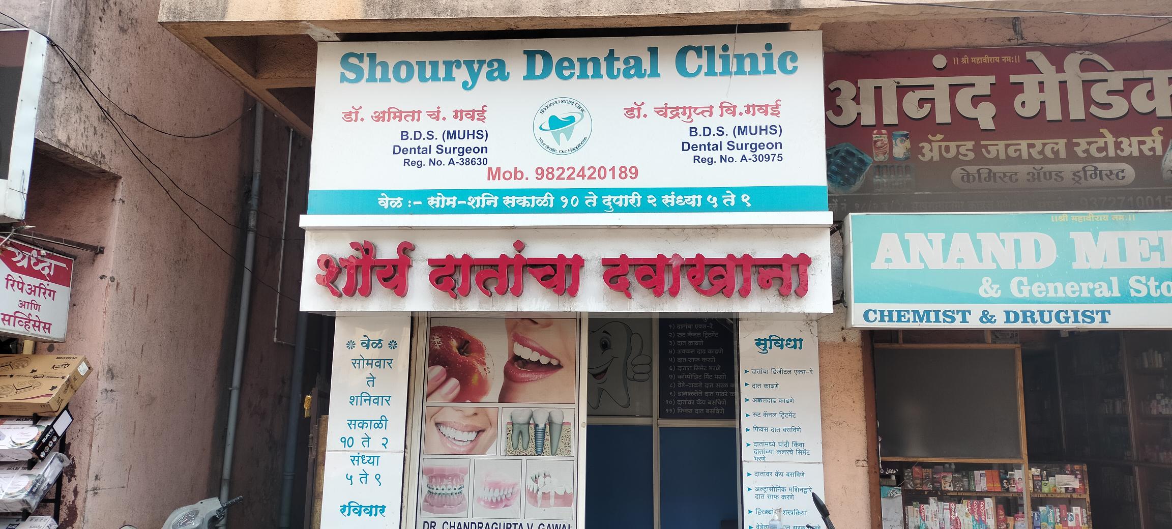 clinic-photo