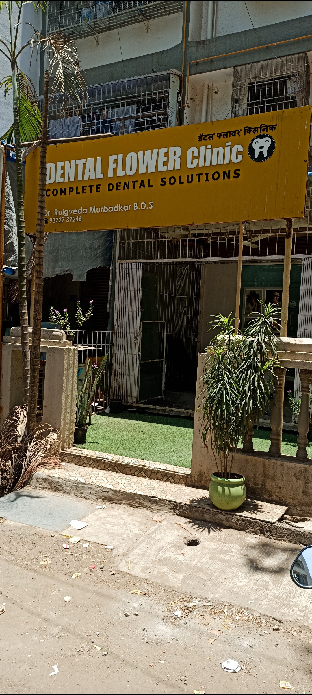 clinic-photo