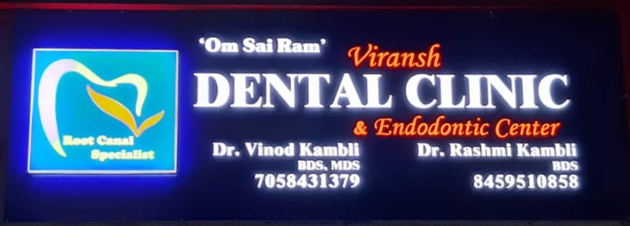 clinic-photo