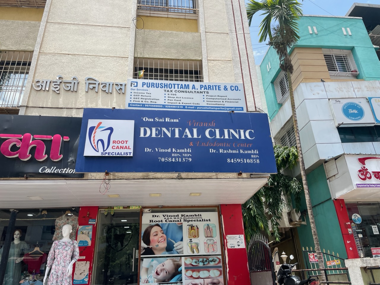 clinic-photo
