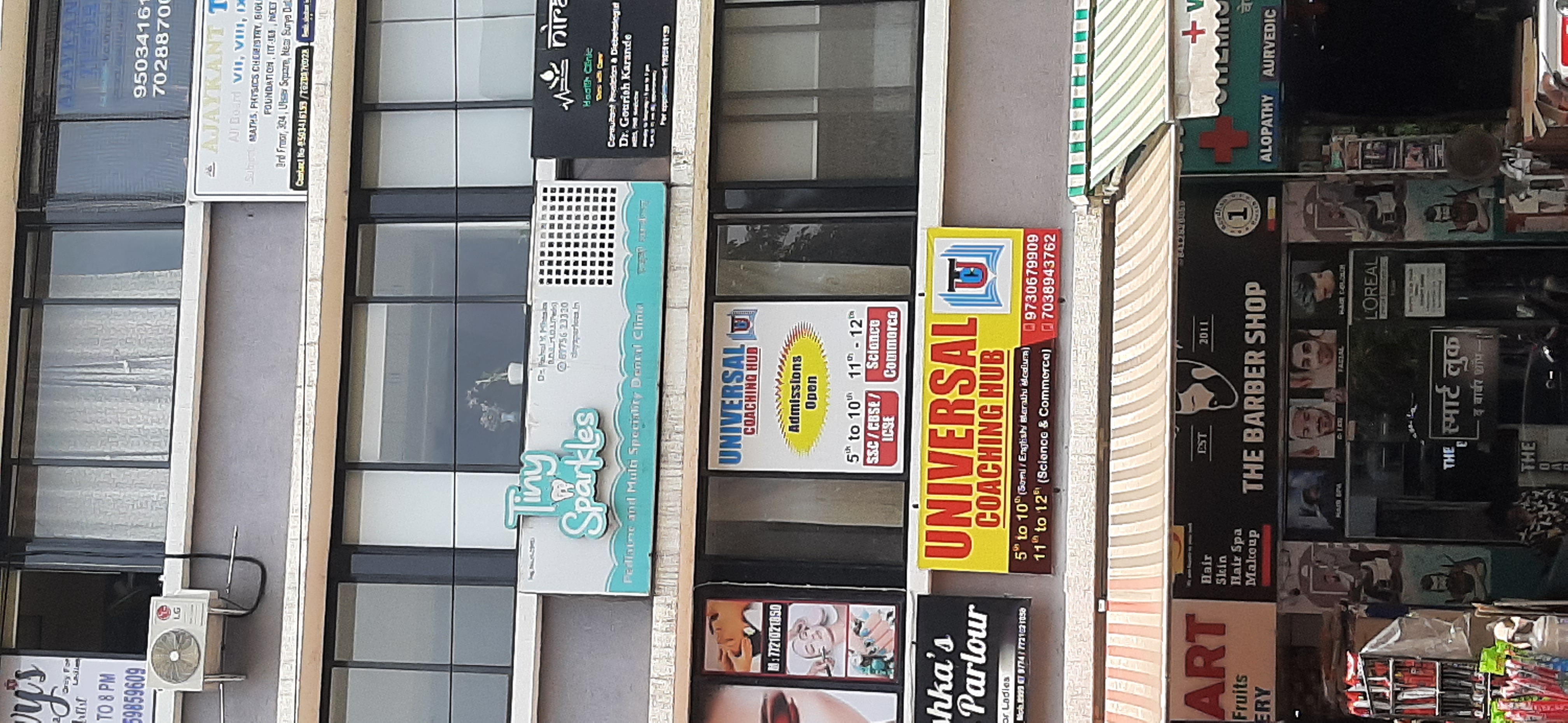 clinic-photo