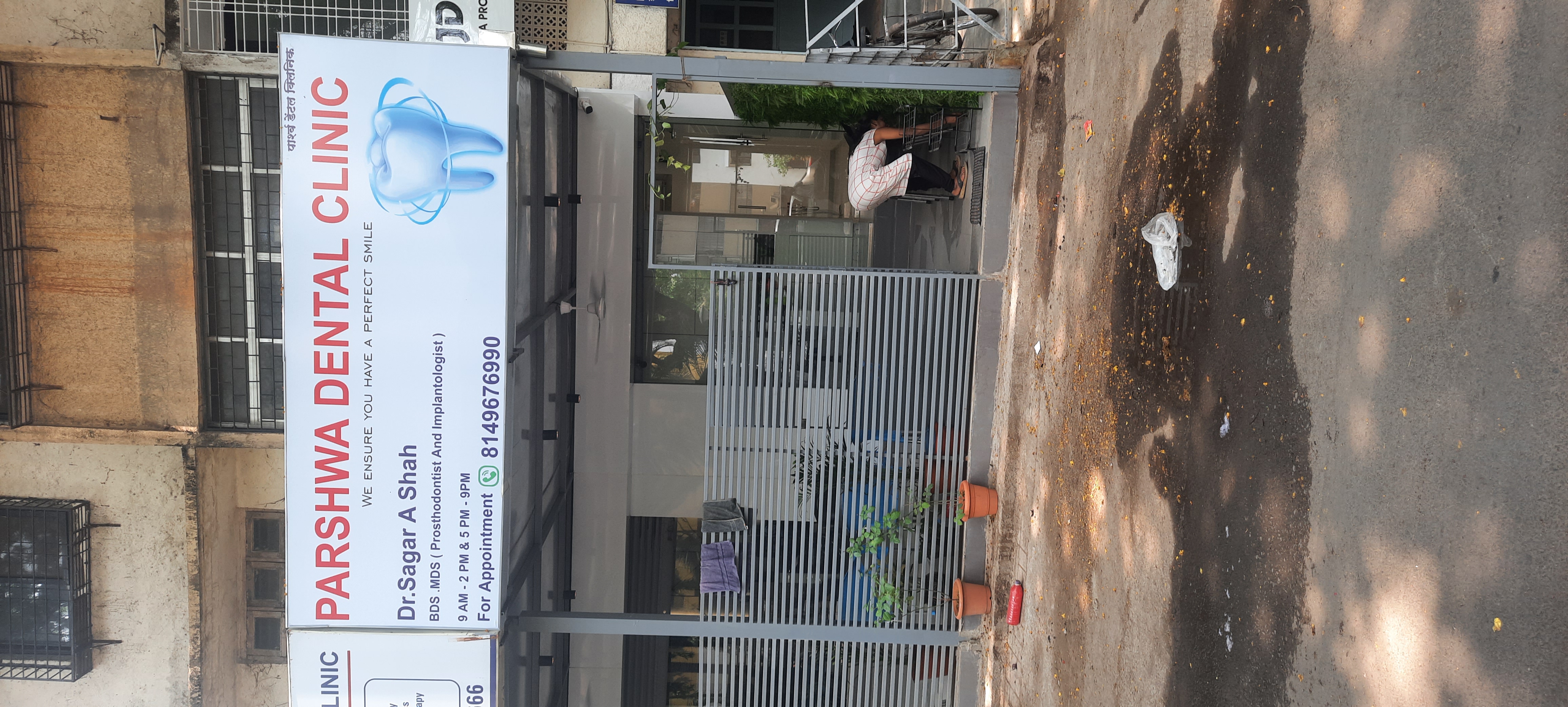 clinic-photo