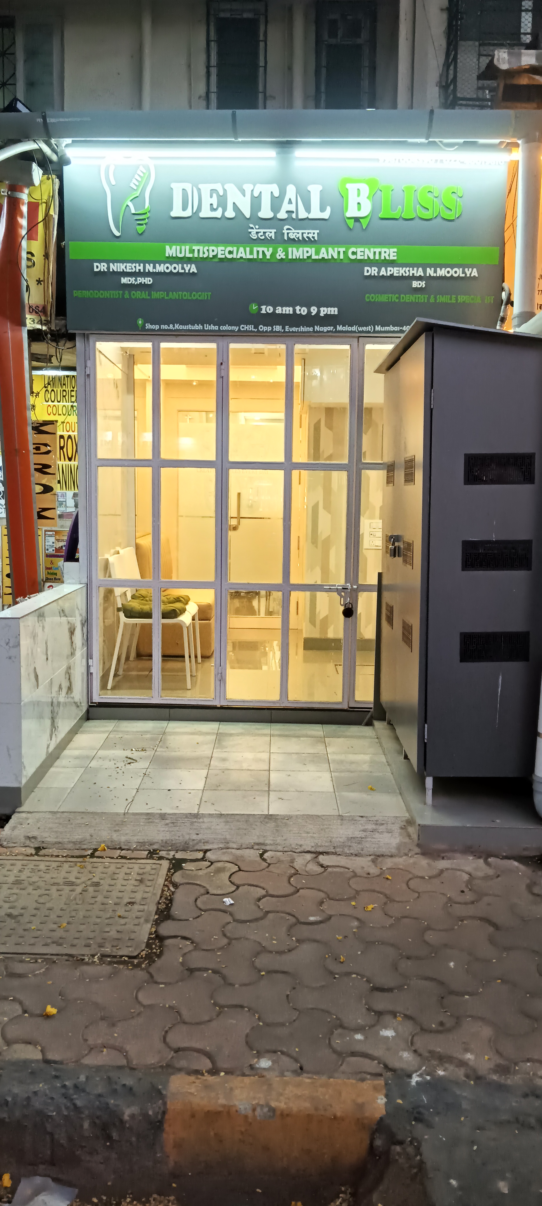 clinic-photo