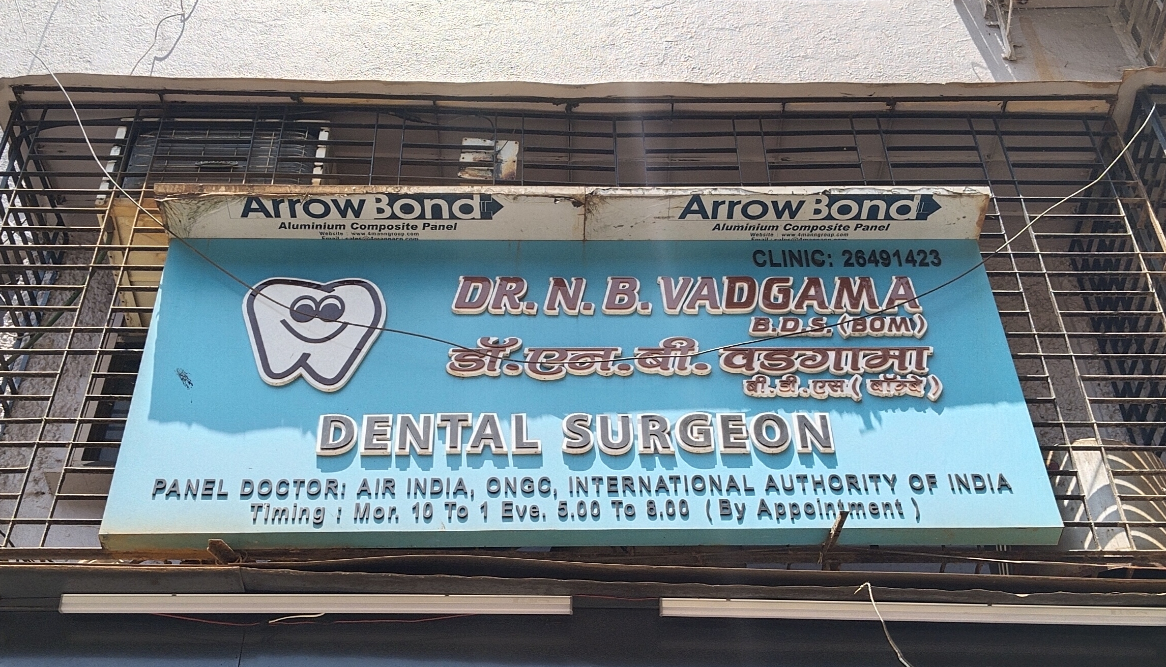 clinic-photo