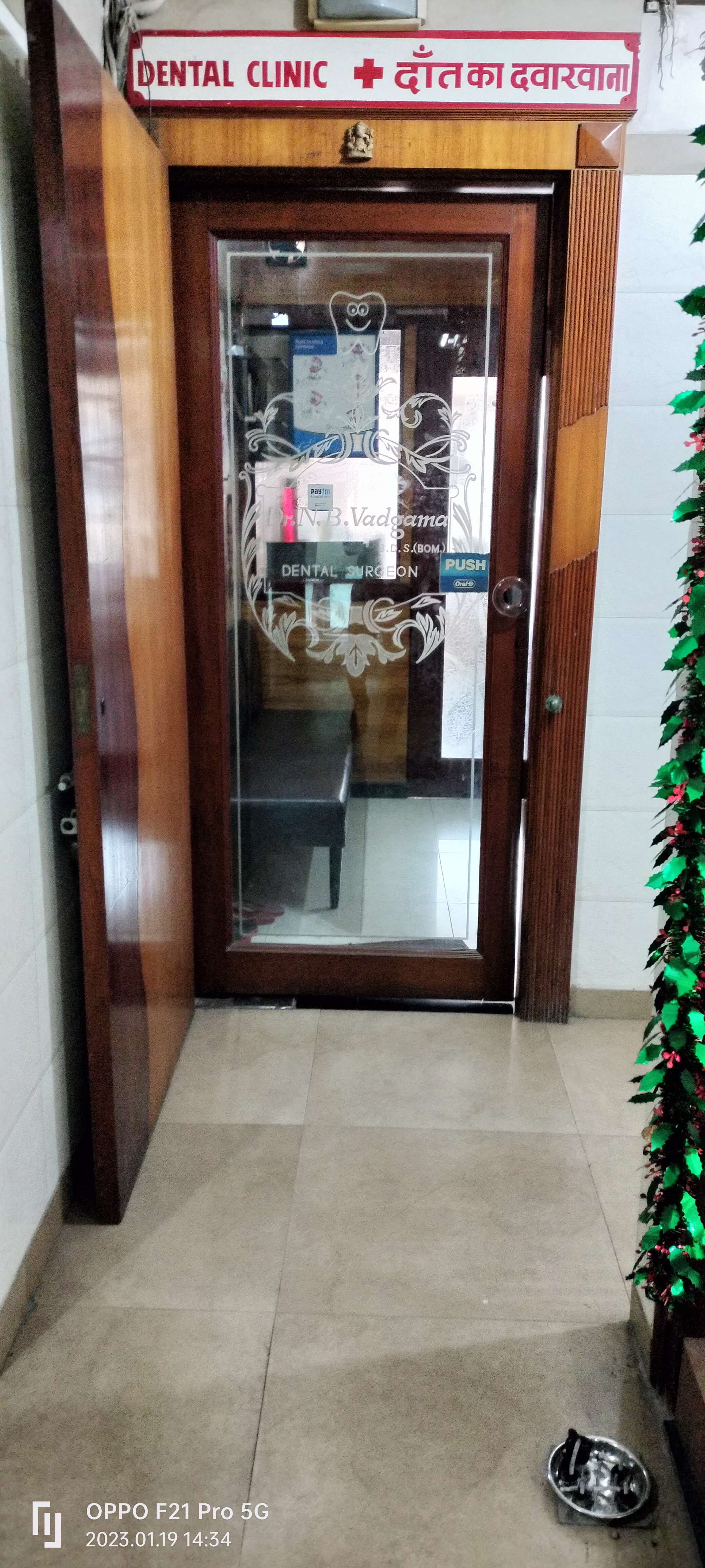 clinic-photo