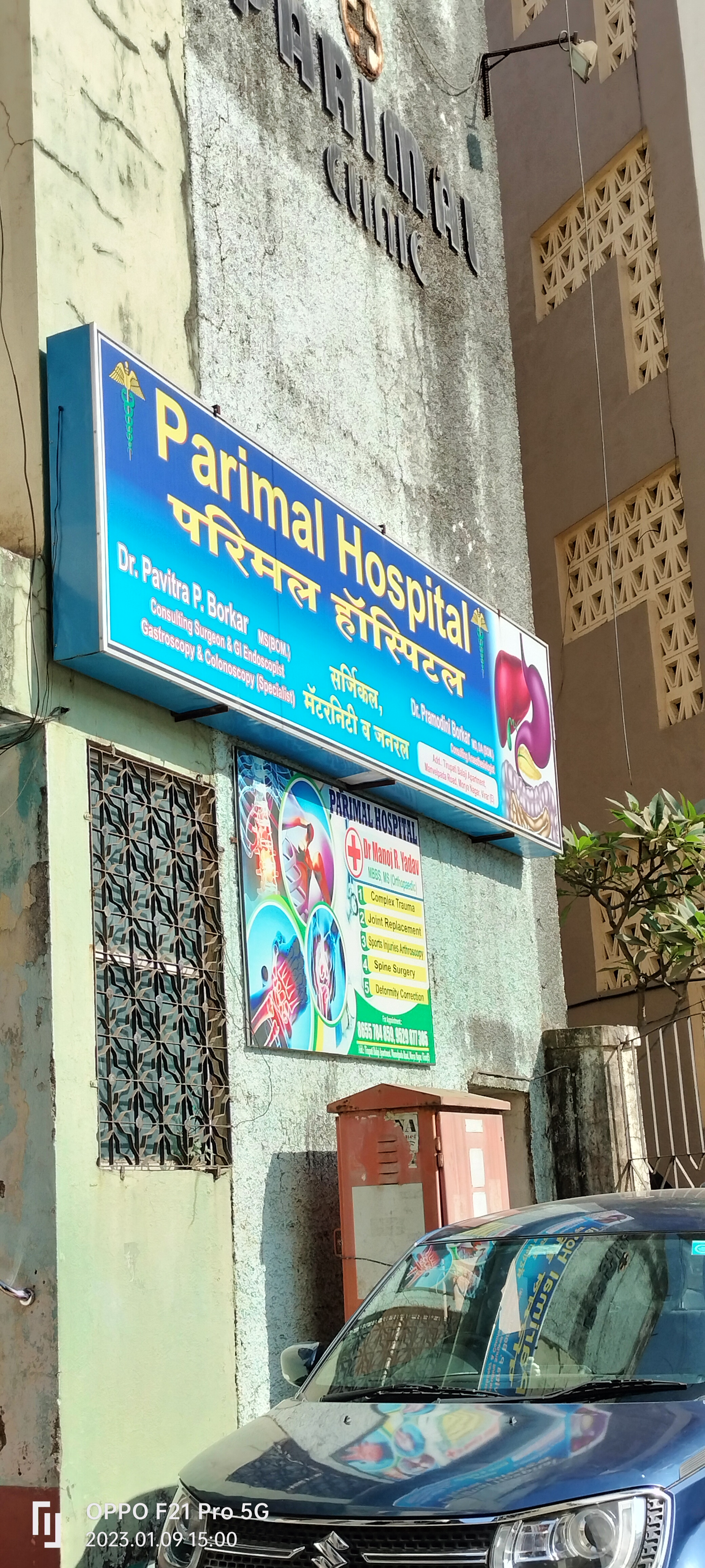 clinic-photo