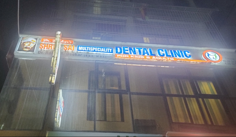 clinic-photo
