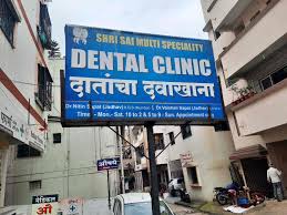 clinic-photo