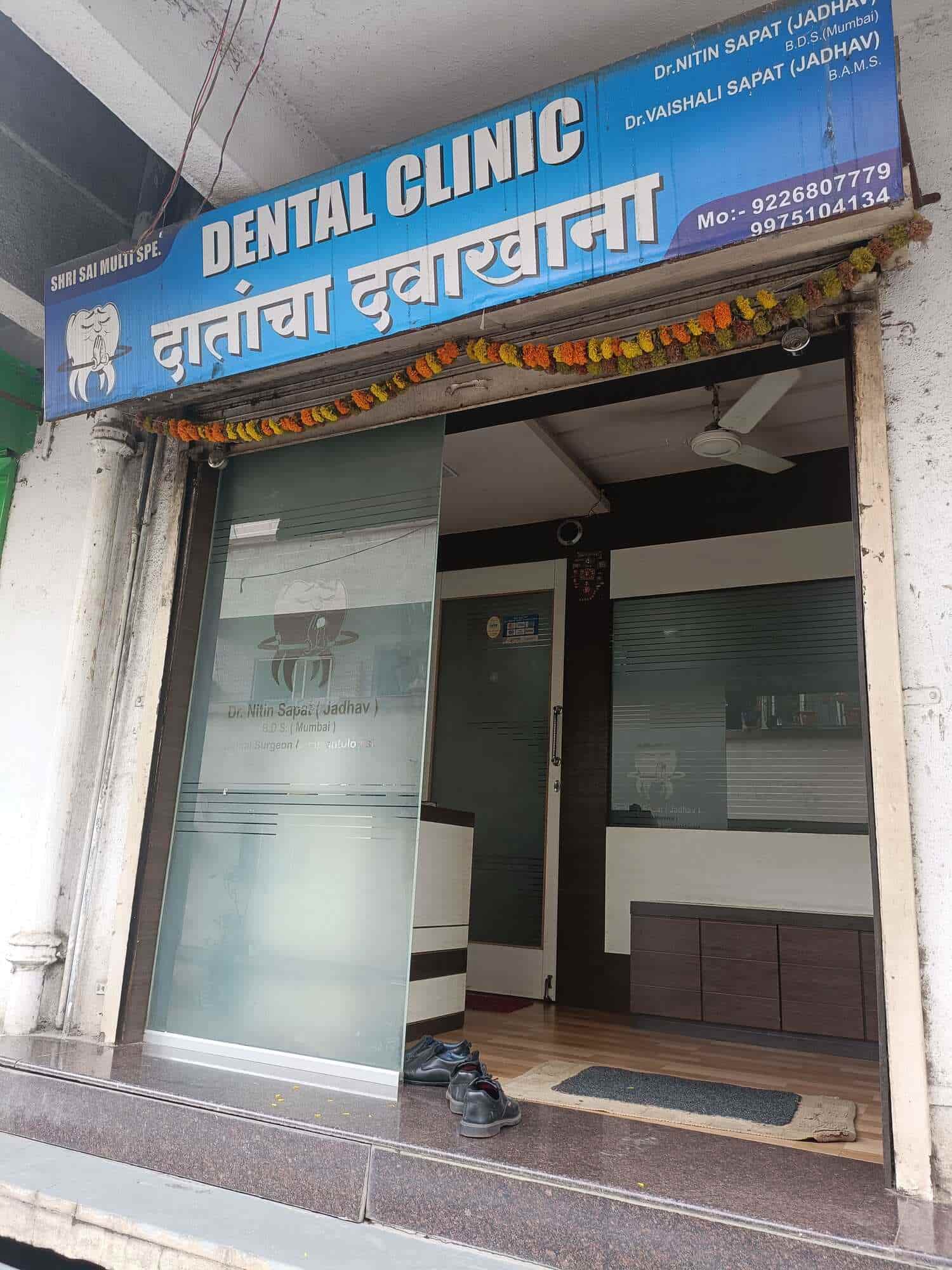 clinic-photo