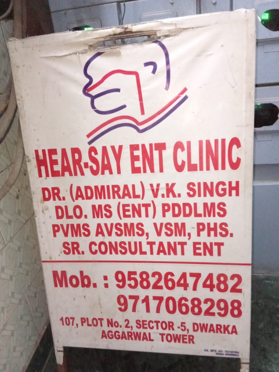 clinic-photo