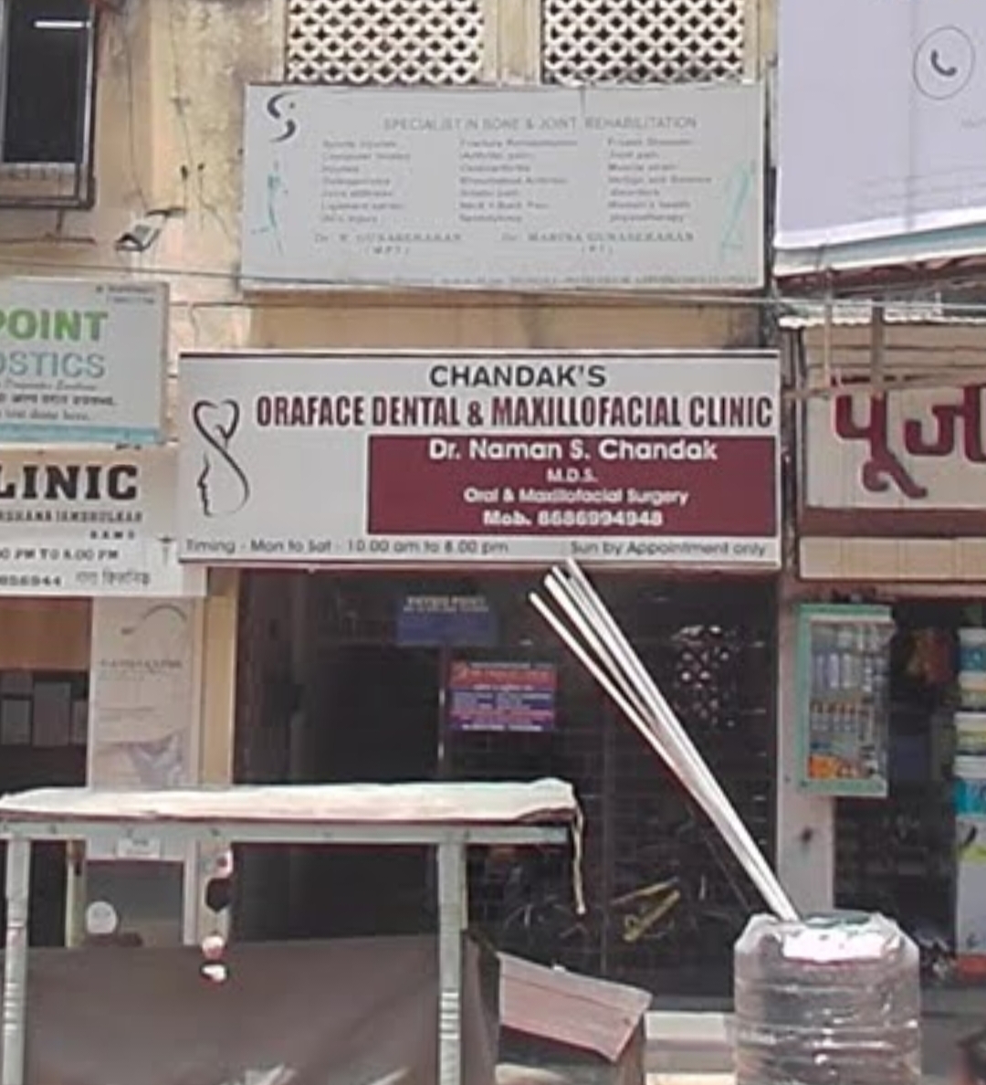clinic-photo