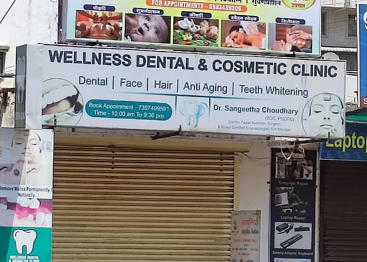 clinic-photo