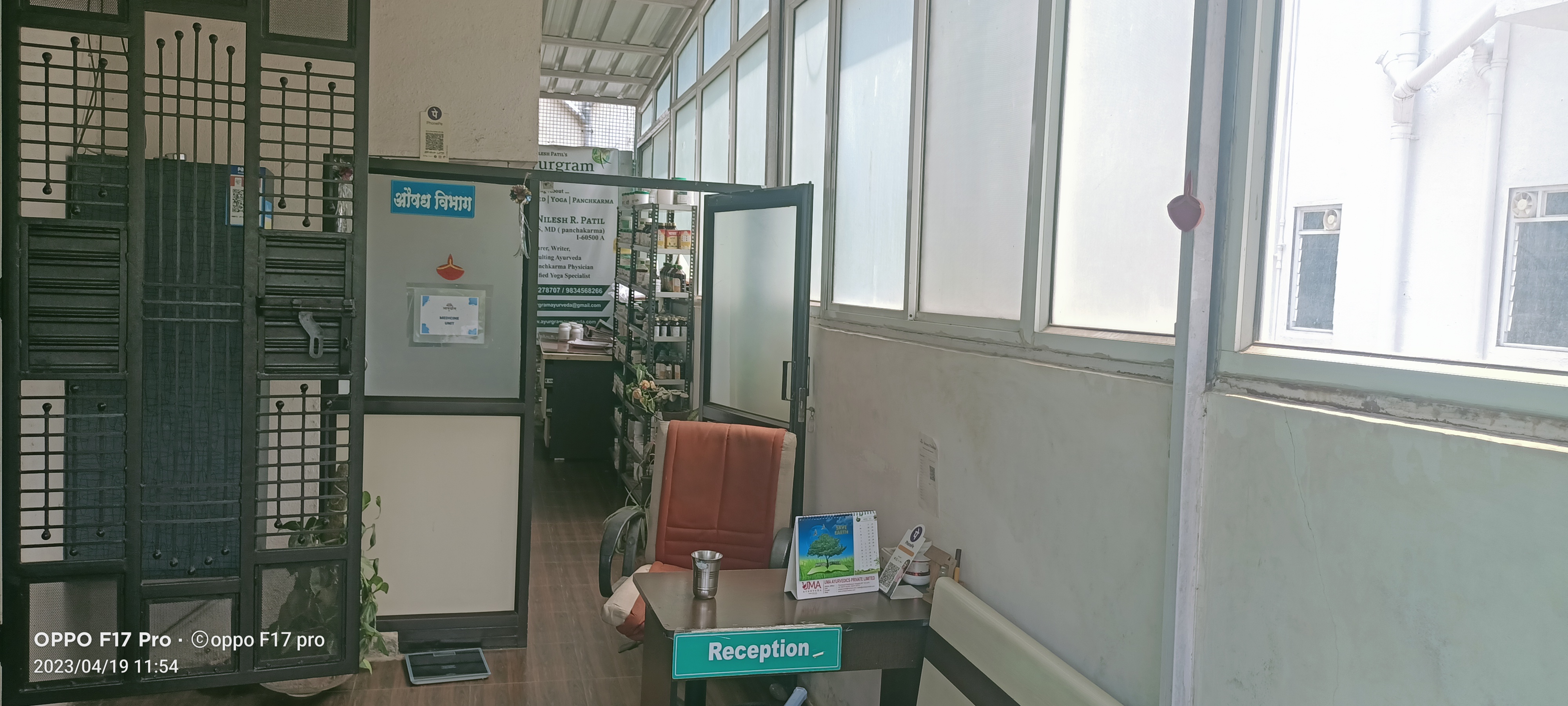 clinic-photo