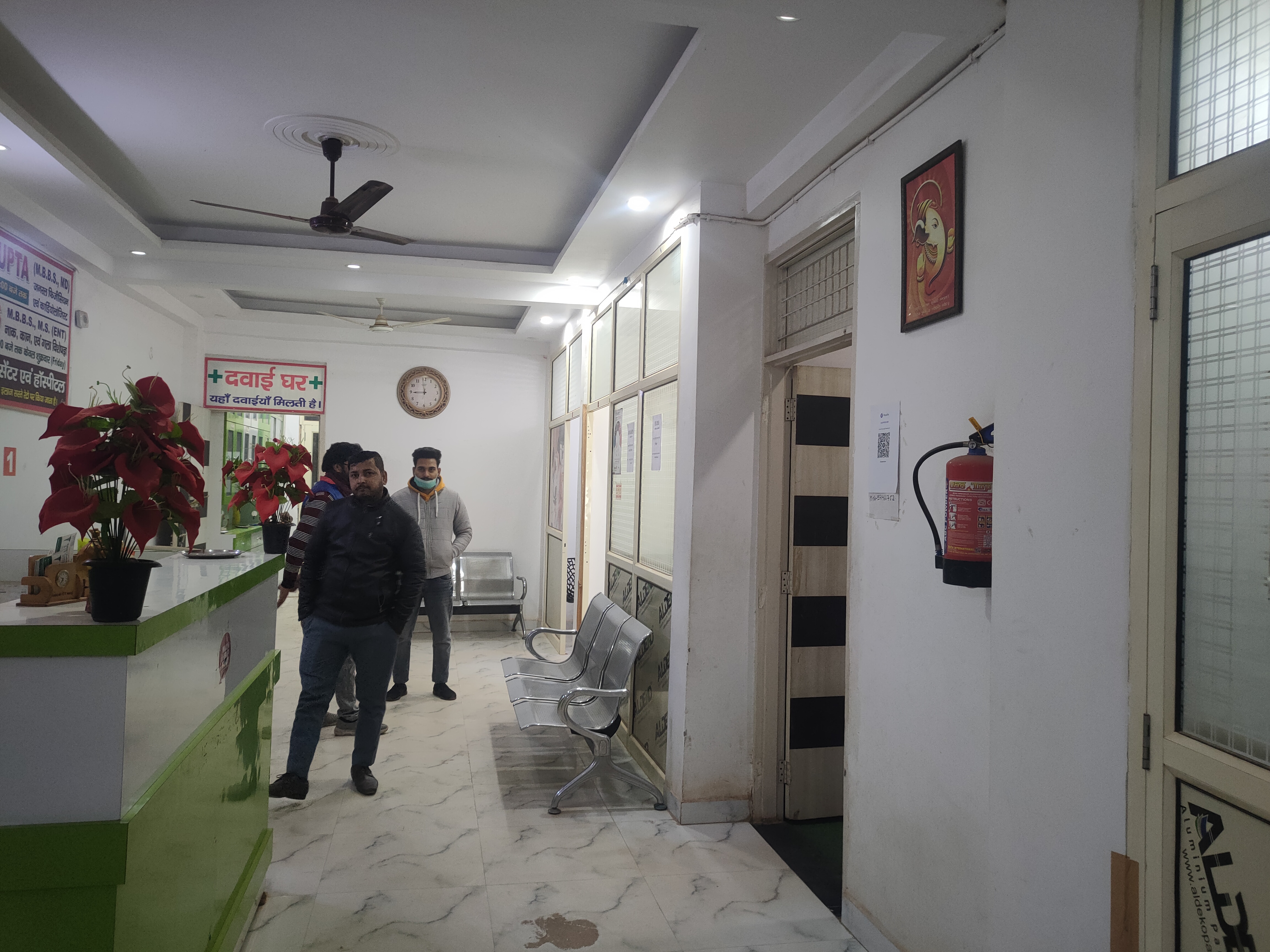 clinic-photo