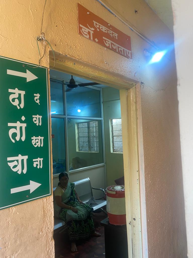 clinic-photo