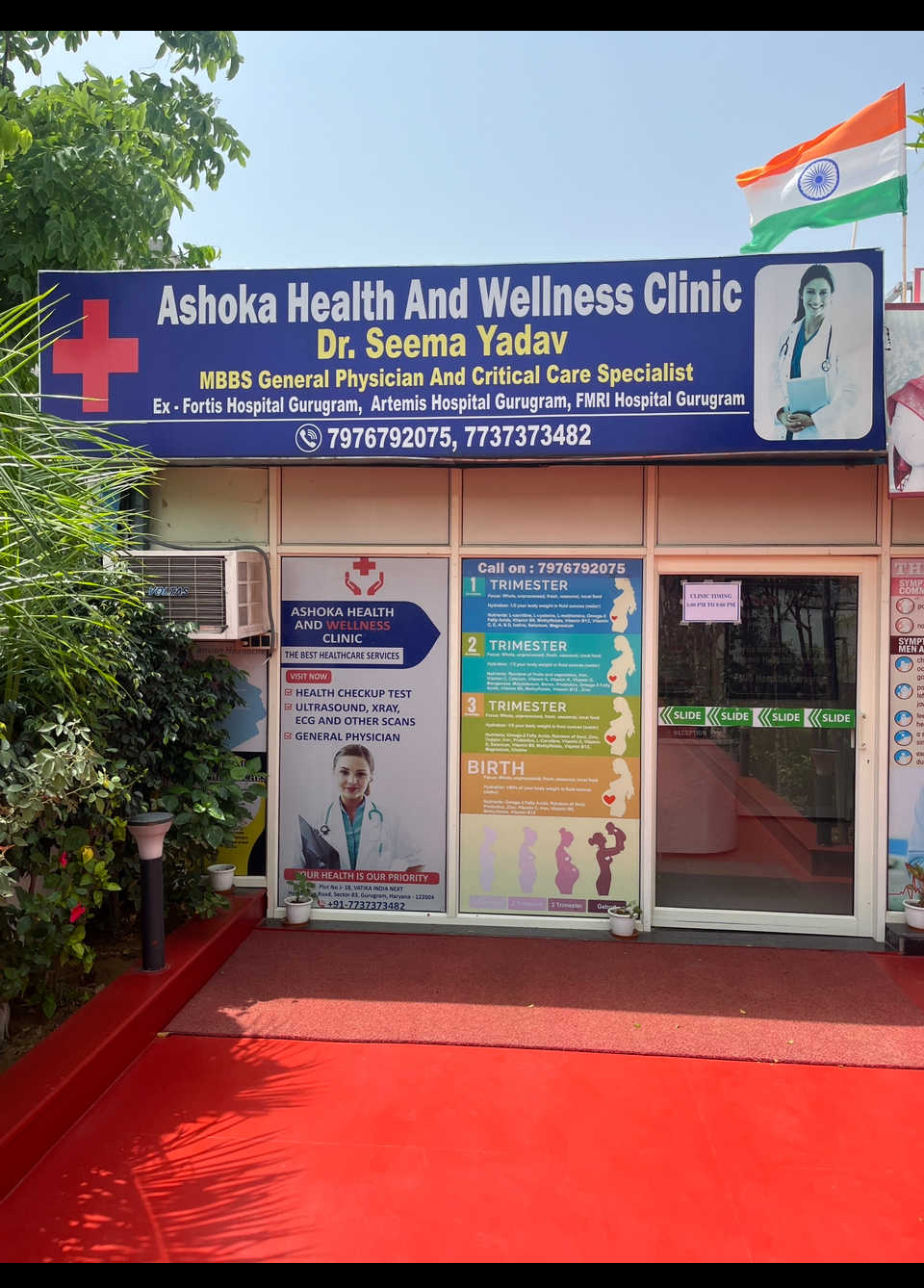 clinic-photo