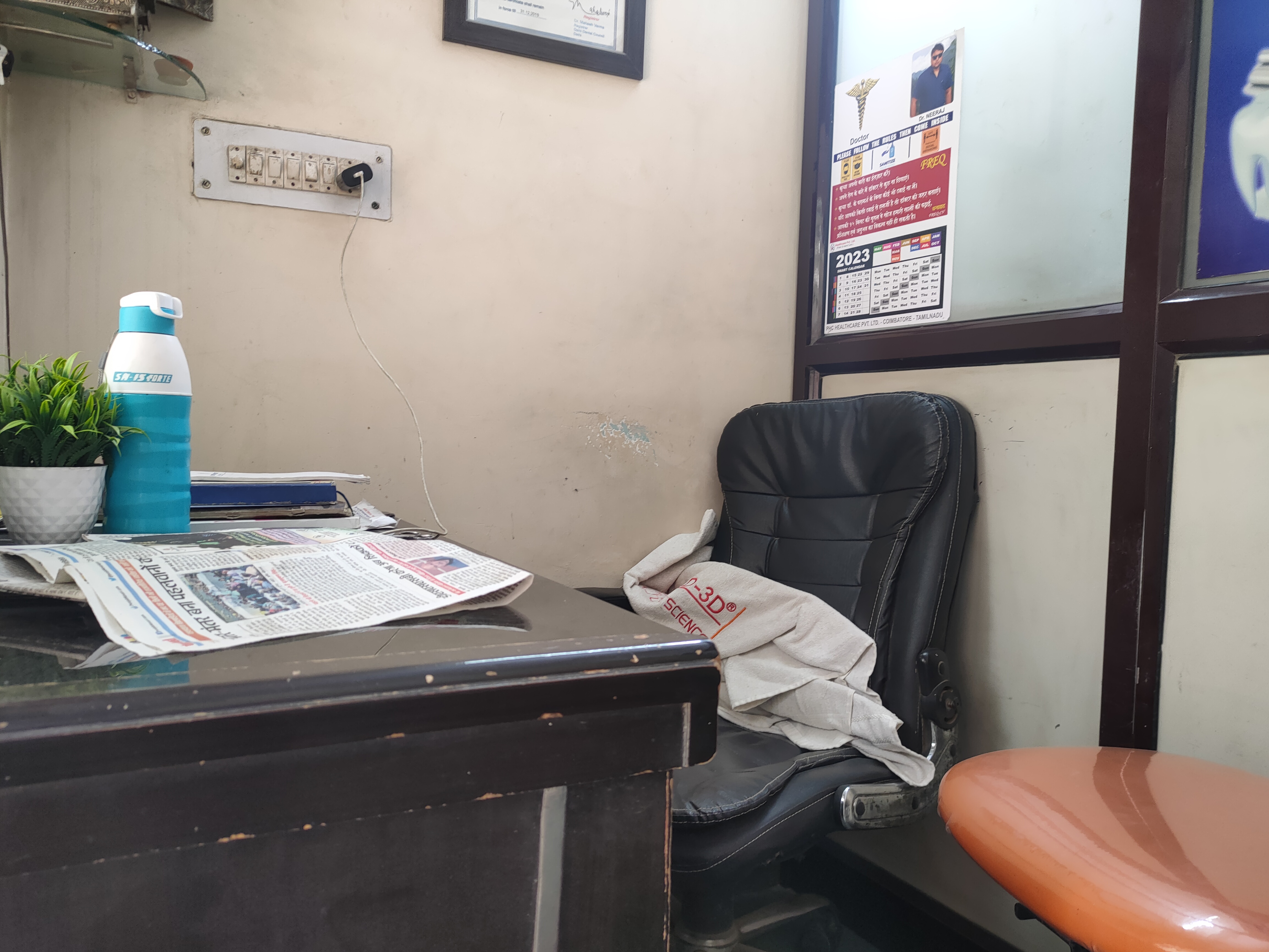 clinic-photo