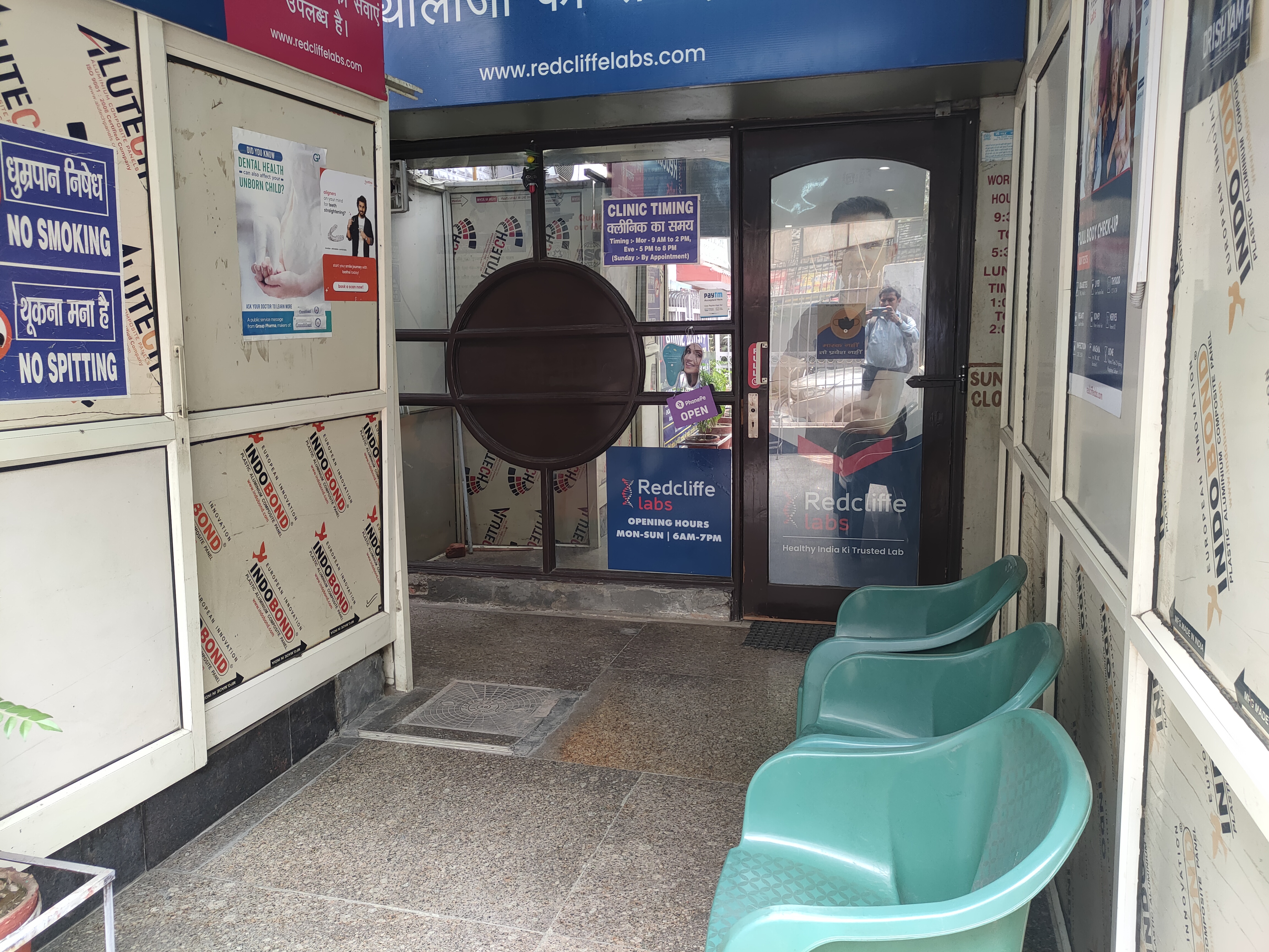 clinic-photo