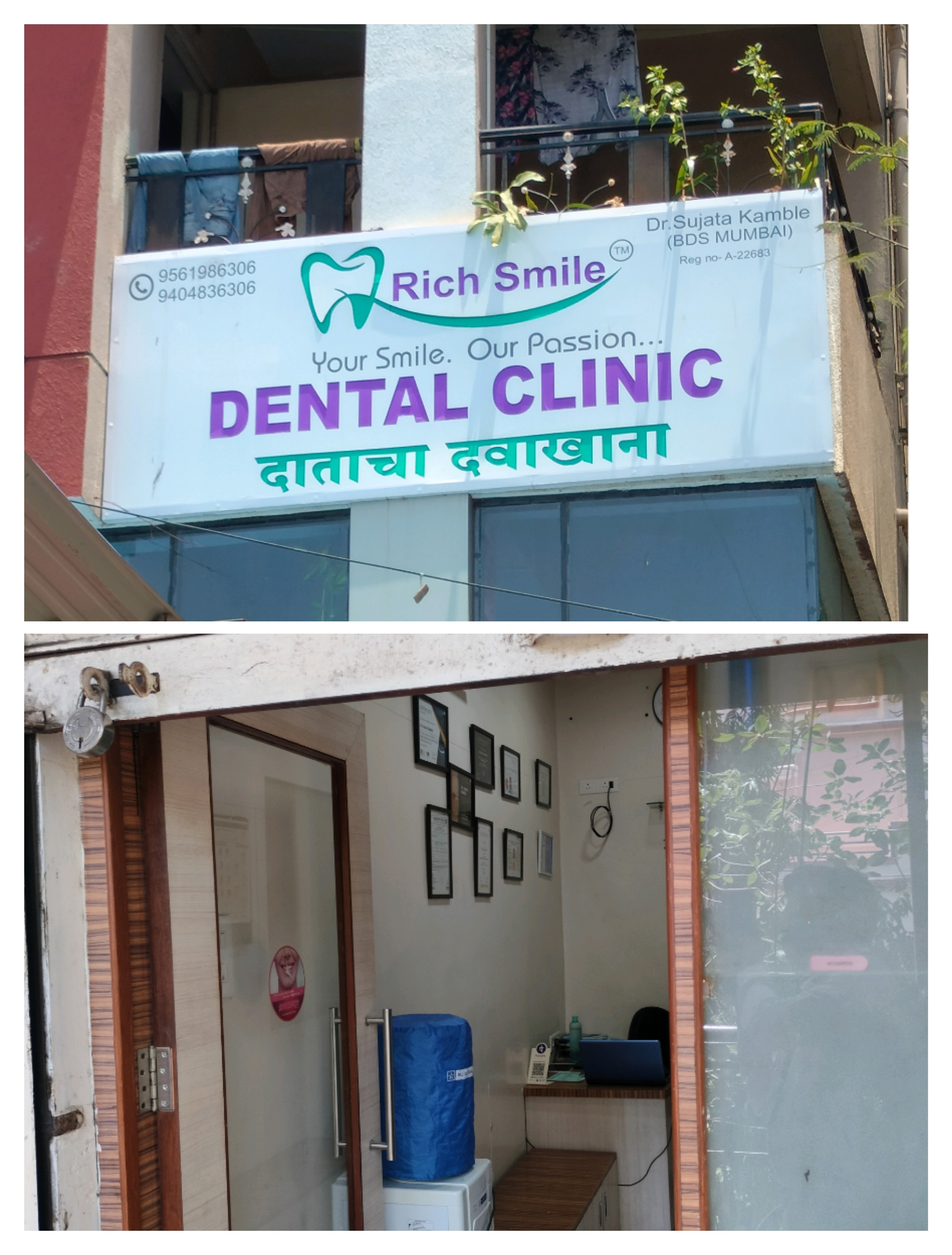 clinic-photo