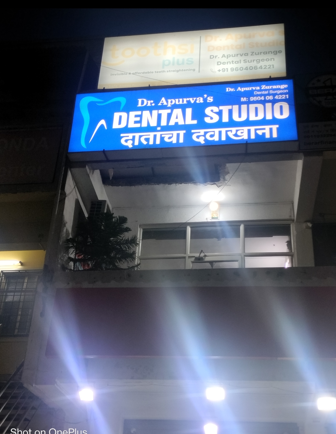 clinic-photo