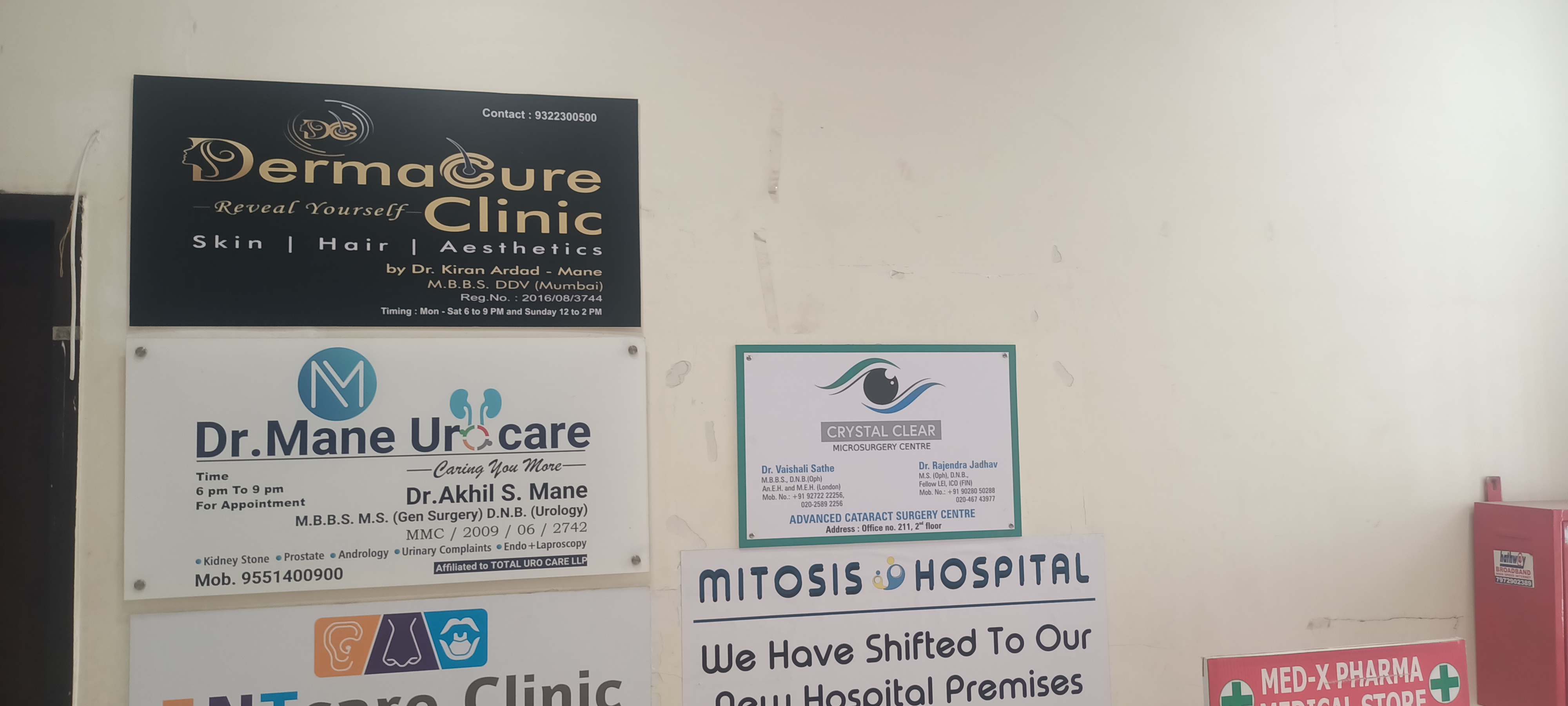 clinic-photo
