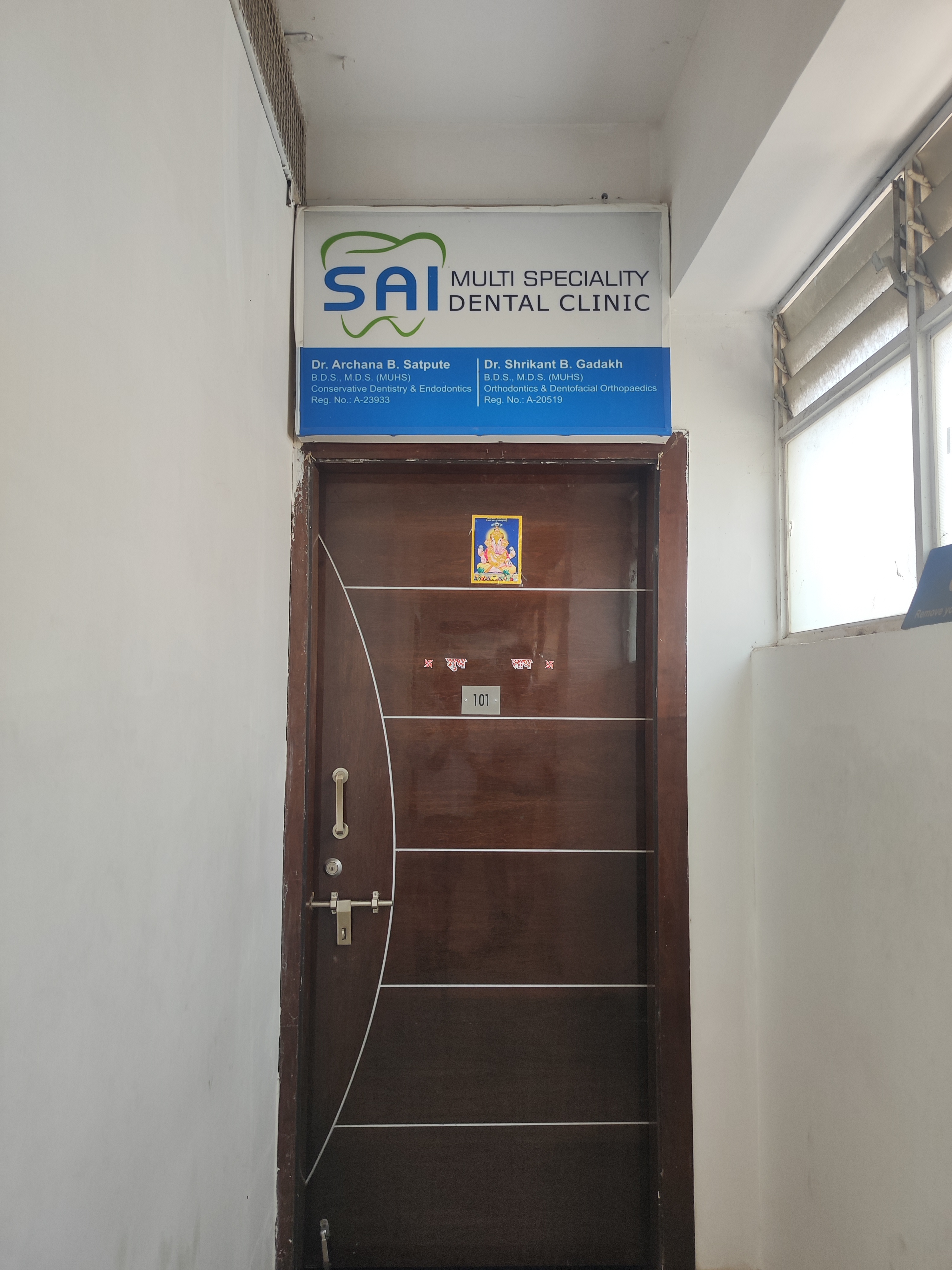 clinic-photo