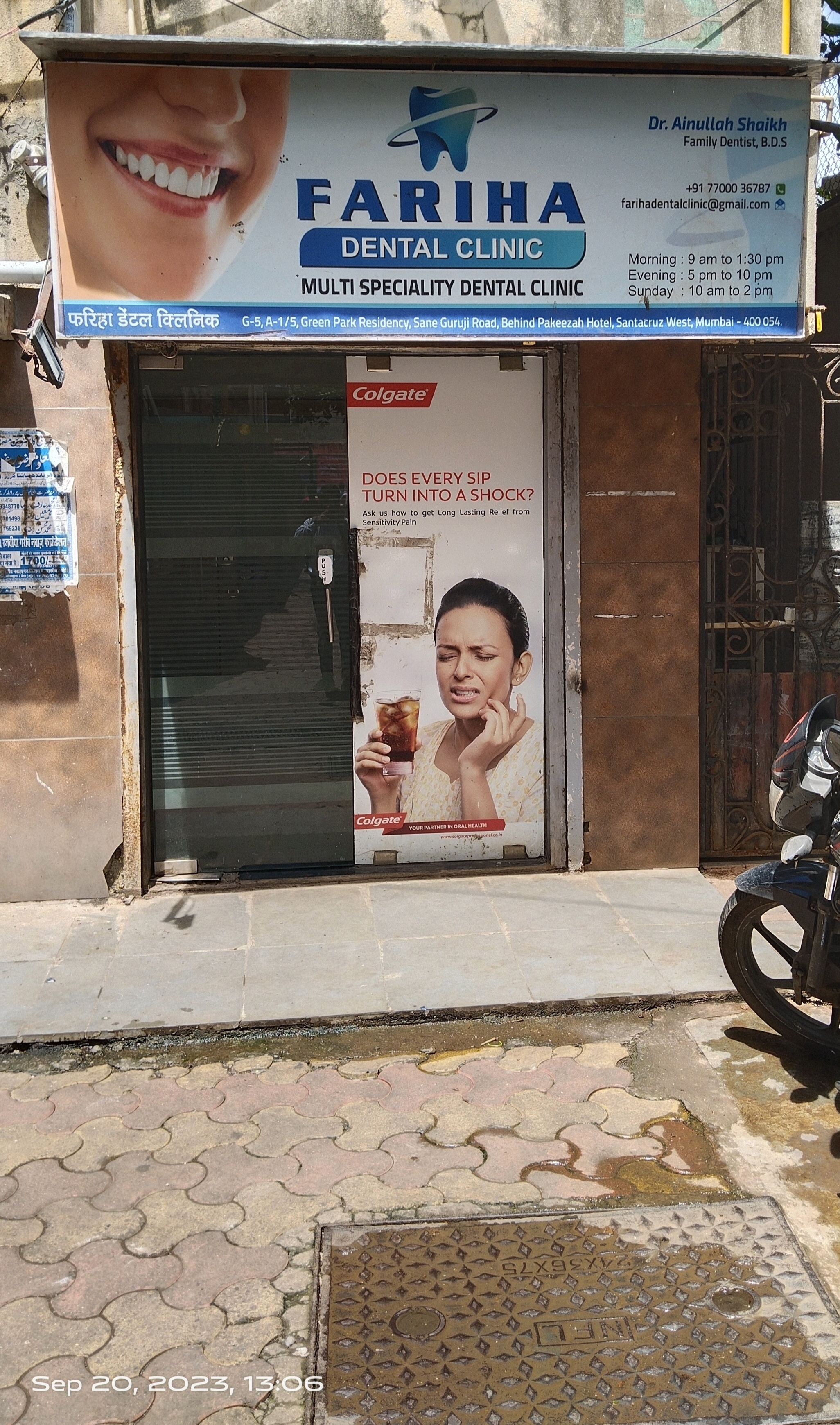 clinic-photo