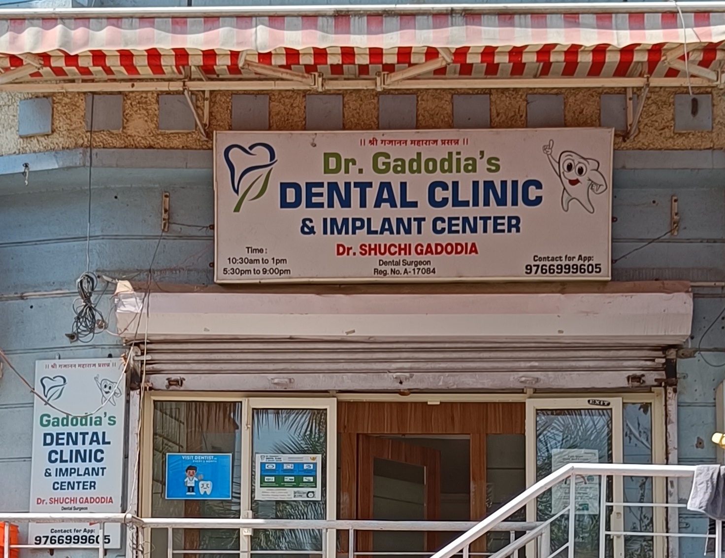 clinic-photo