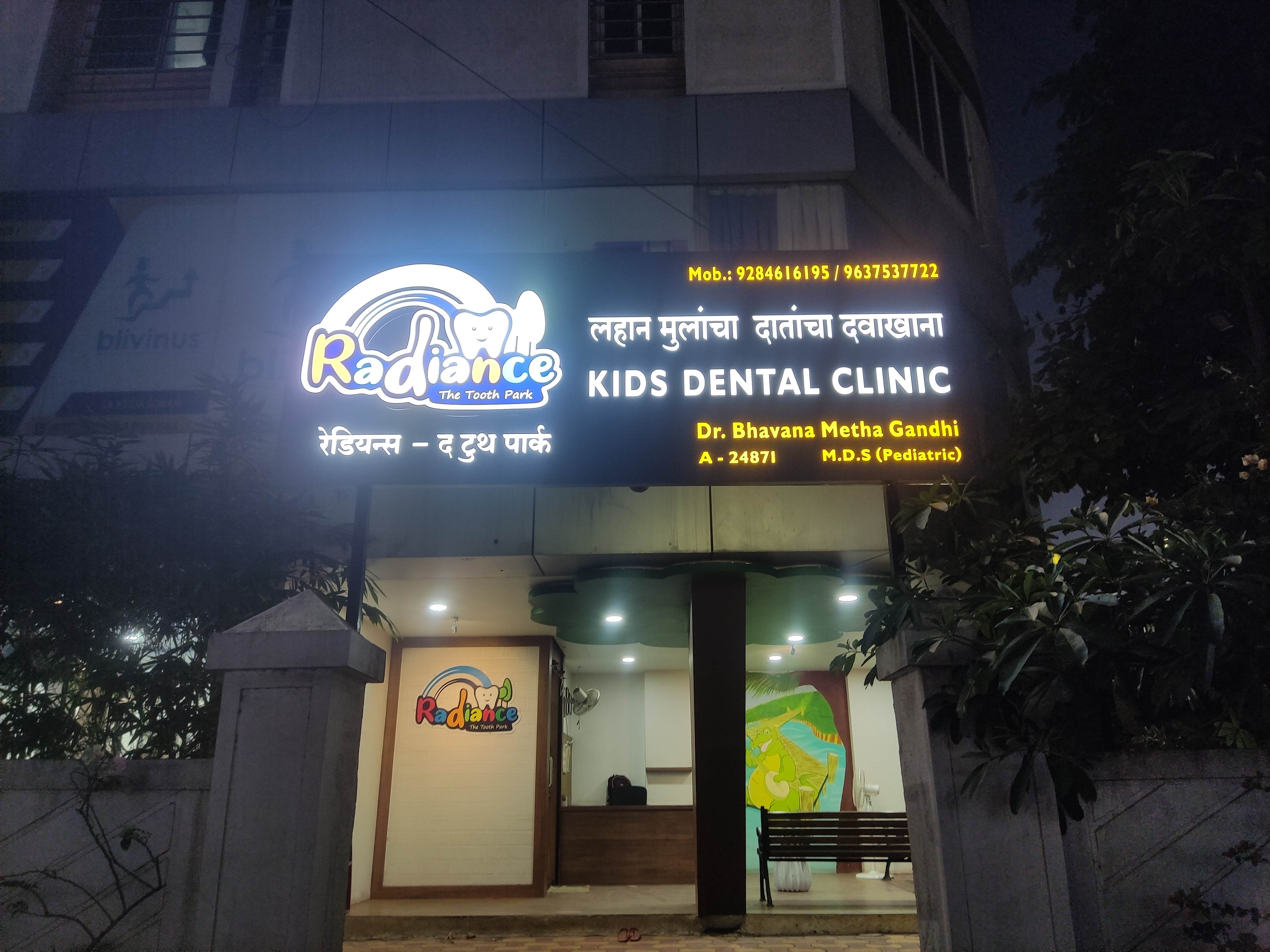 clinic-photo