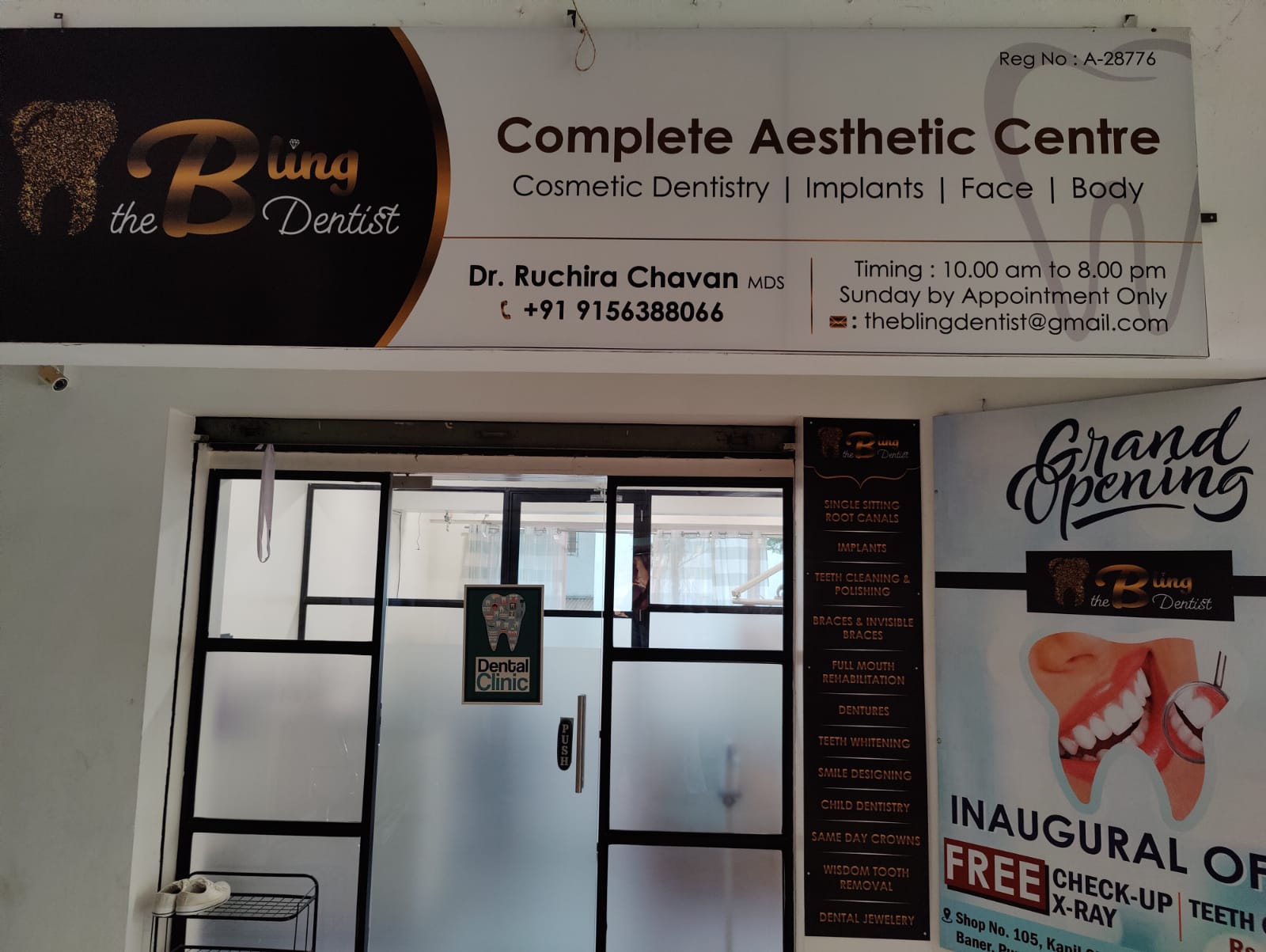 clinic-photo