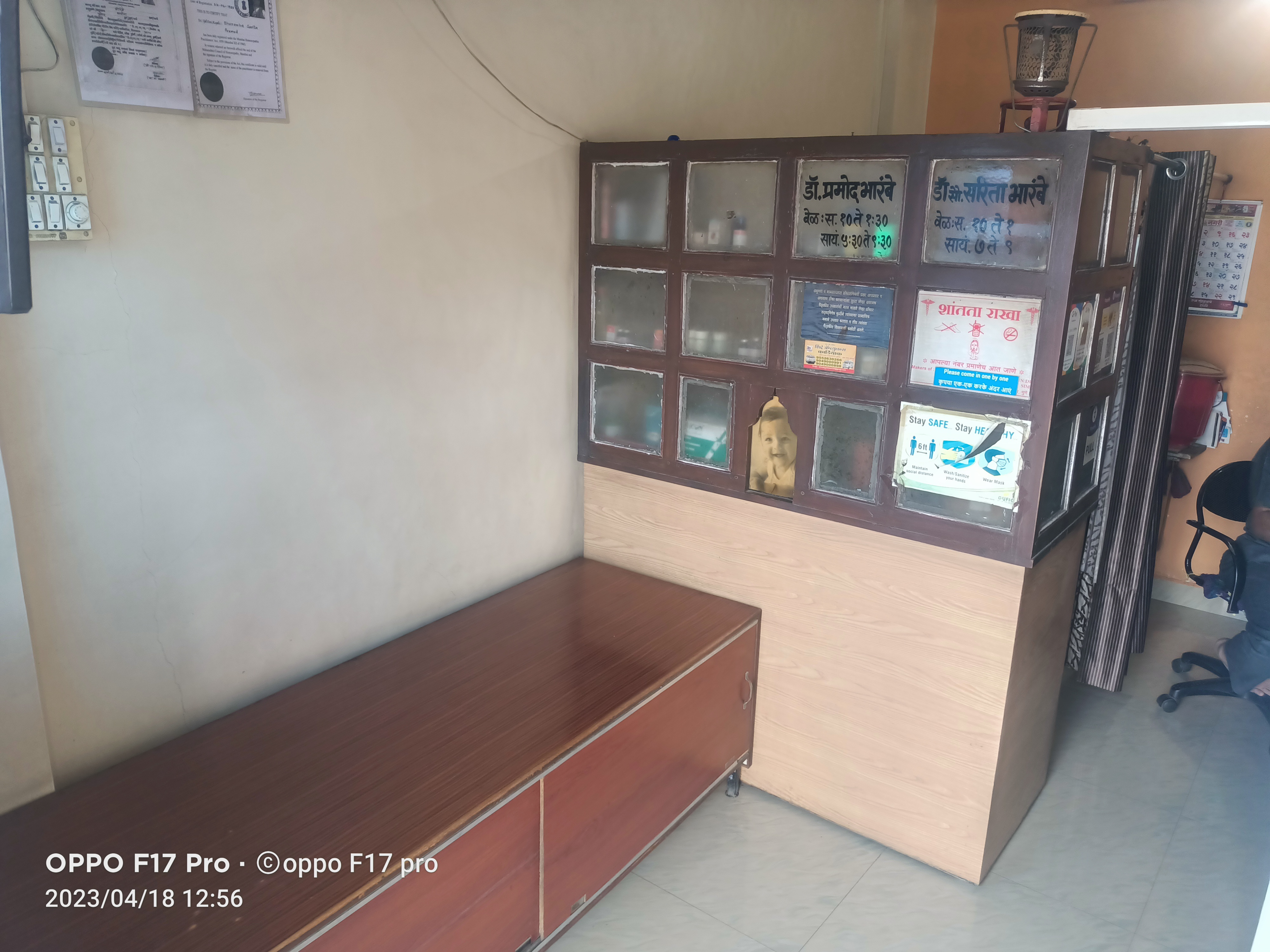 clinic-photo