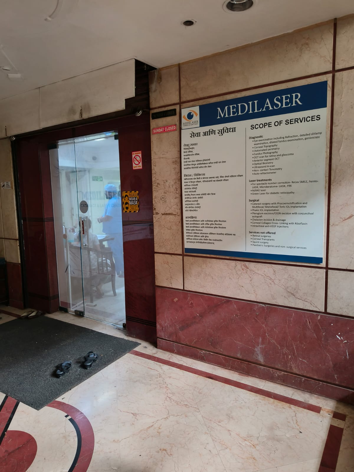clinic-photo