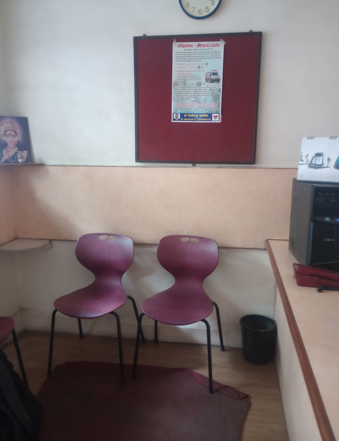 clinic-photo