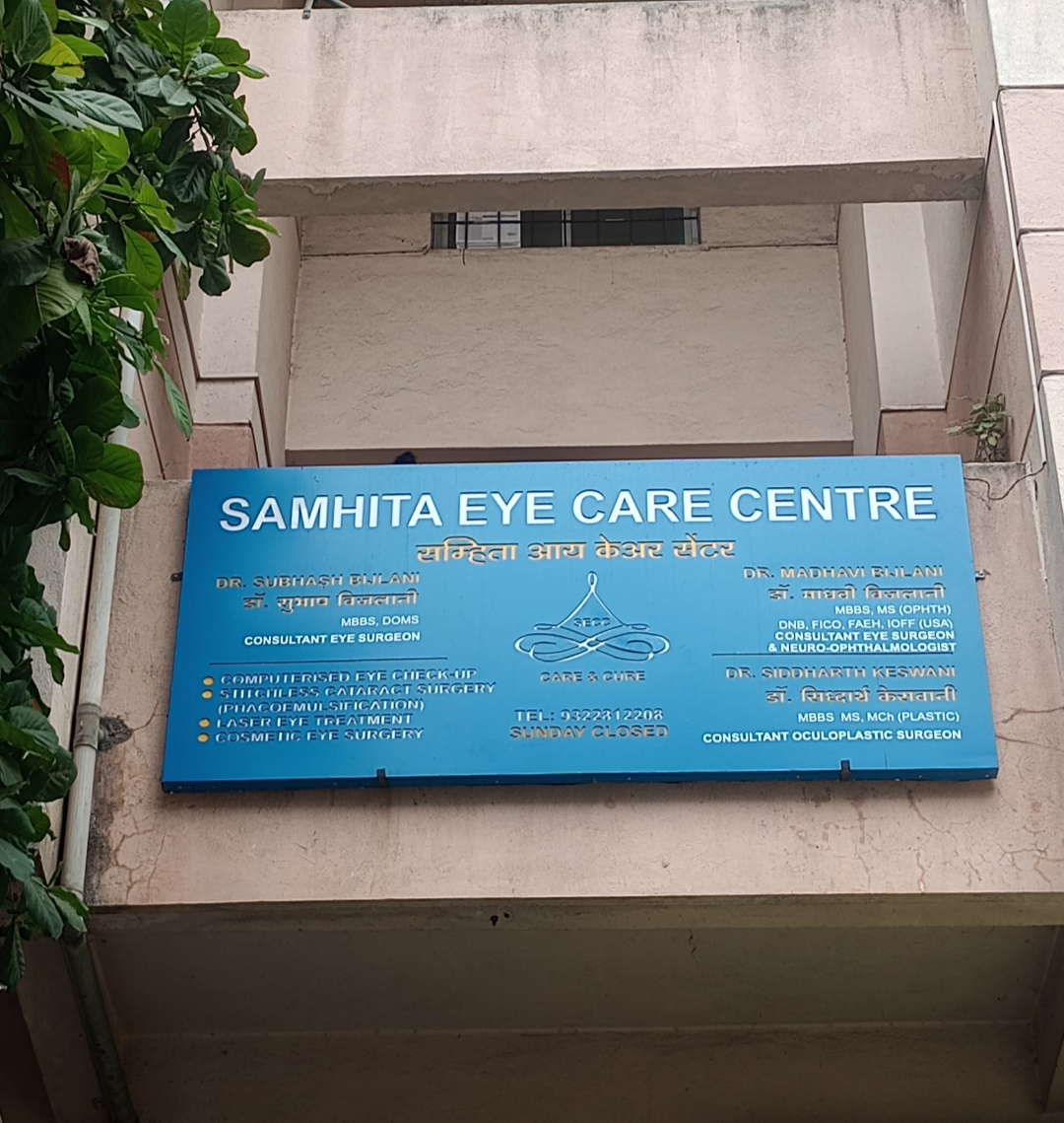 clinic-photo