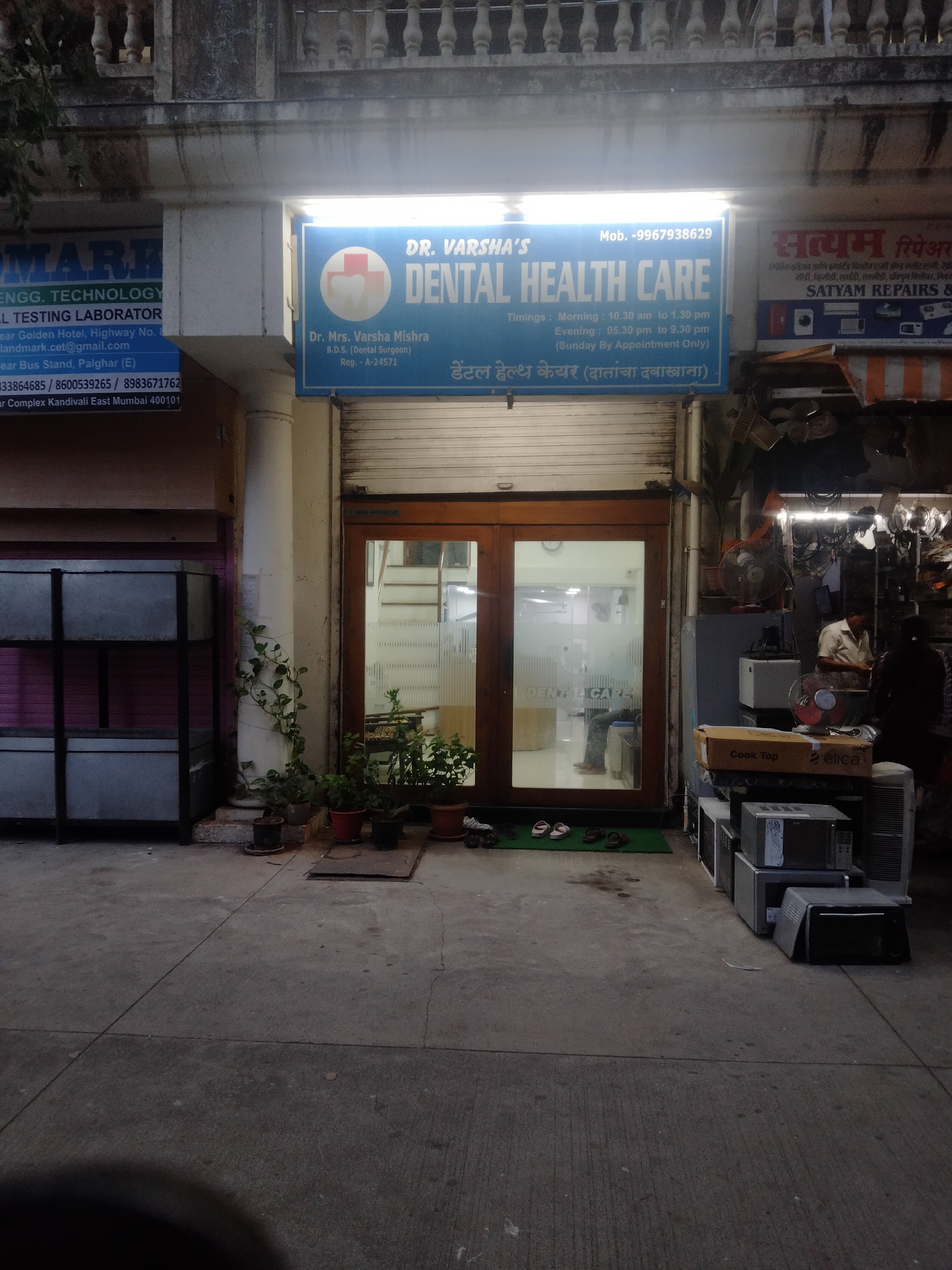 clinic-photo