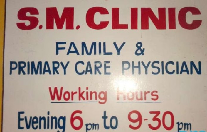 clinic-photo