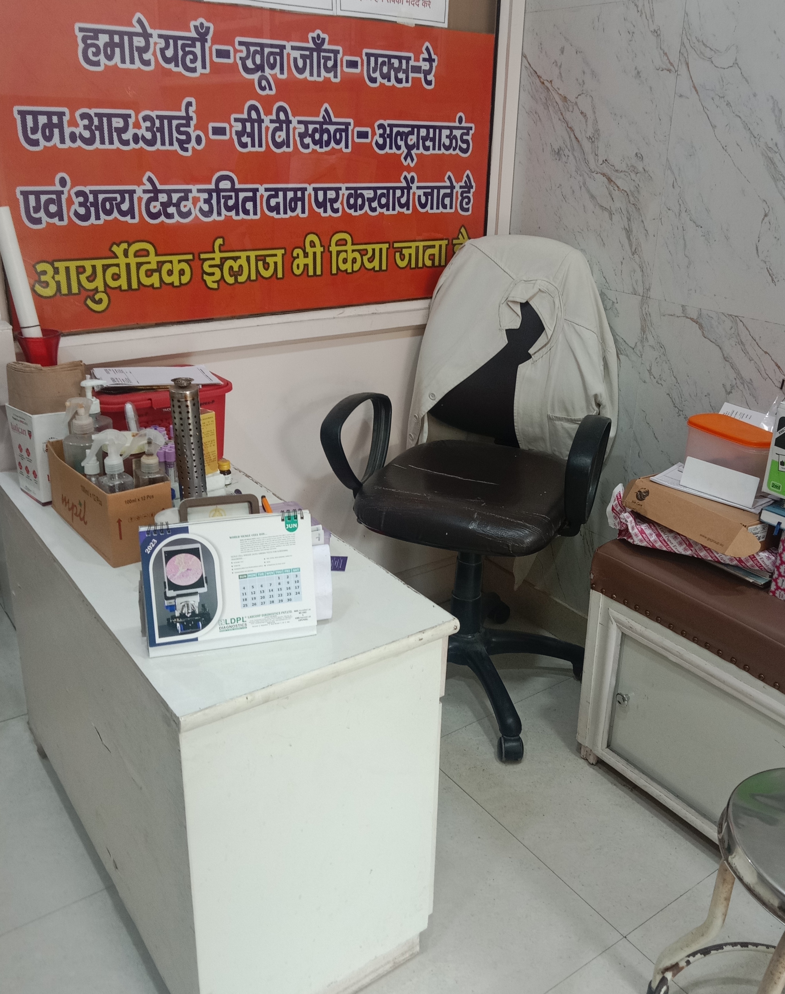 clinic-photo