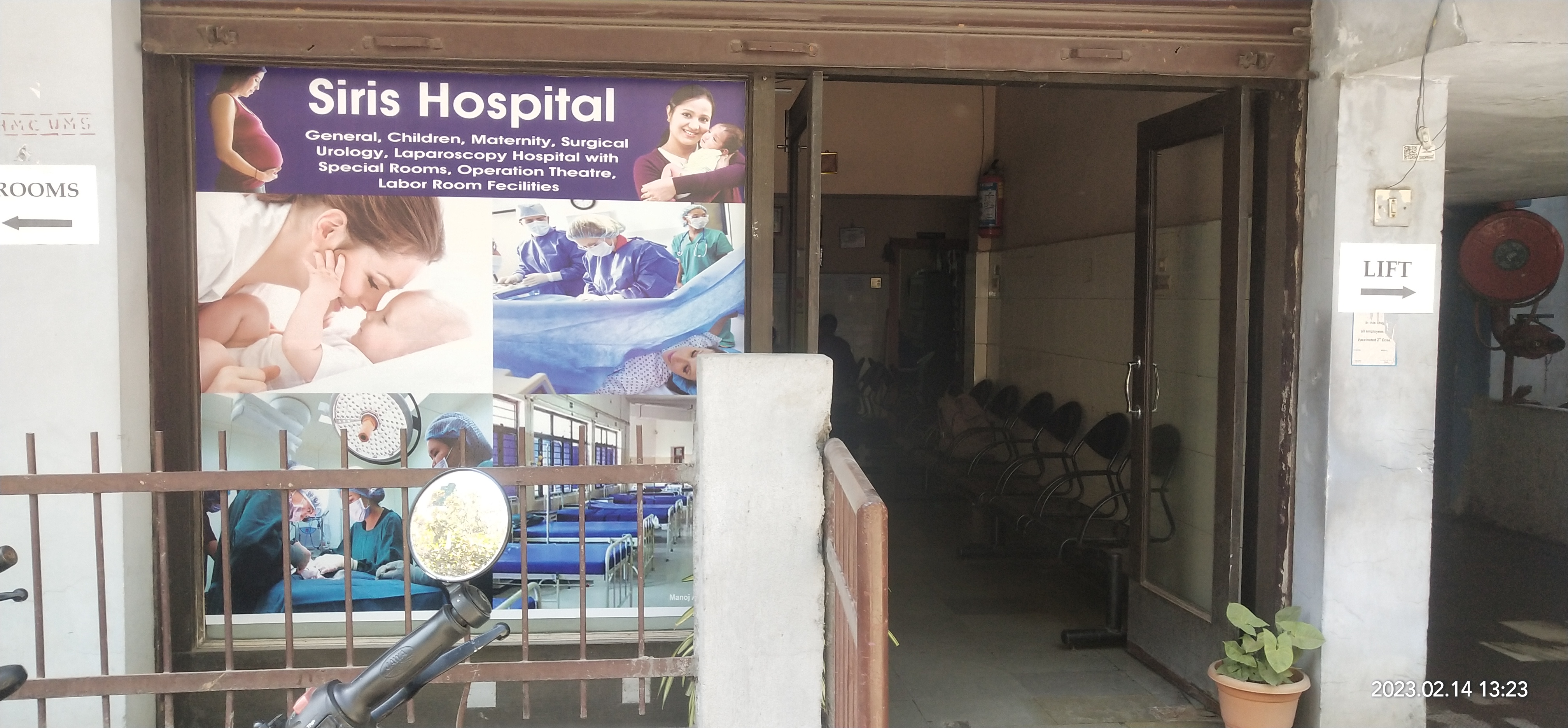 clinic-photo