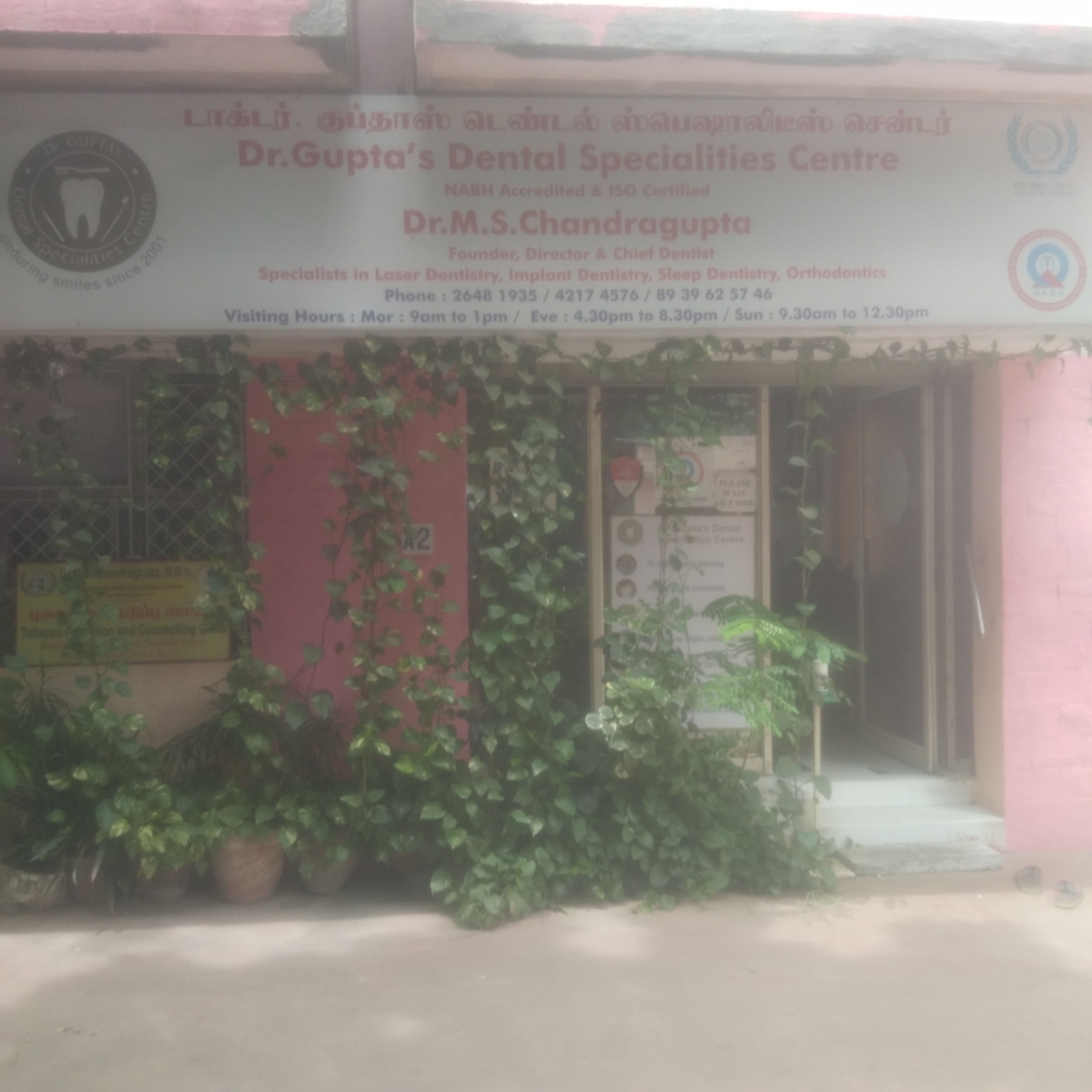 clinic-photo