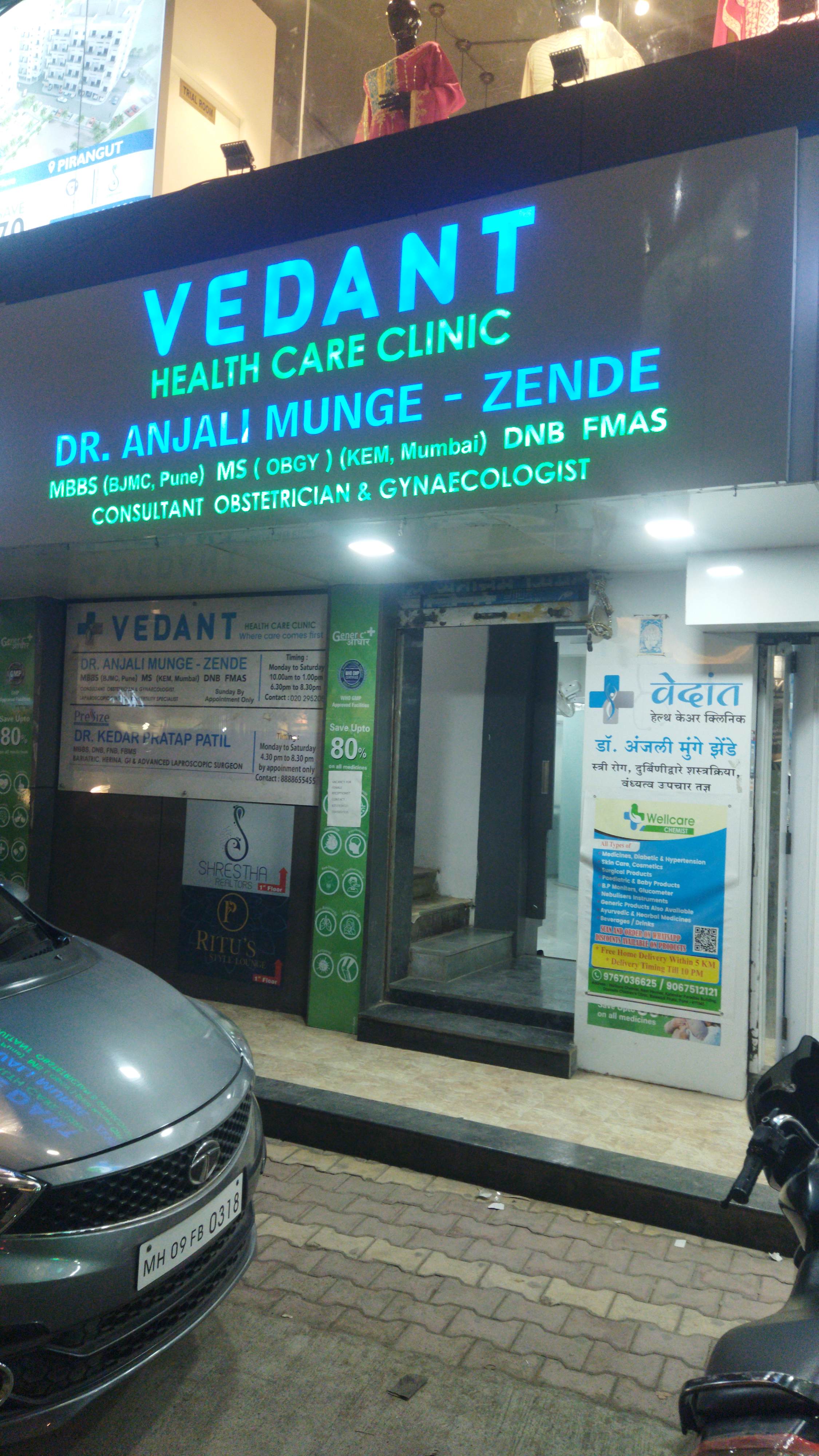 clinic-photo