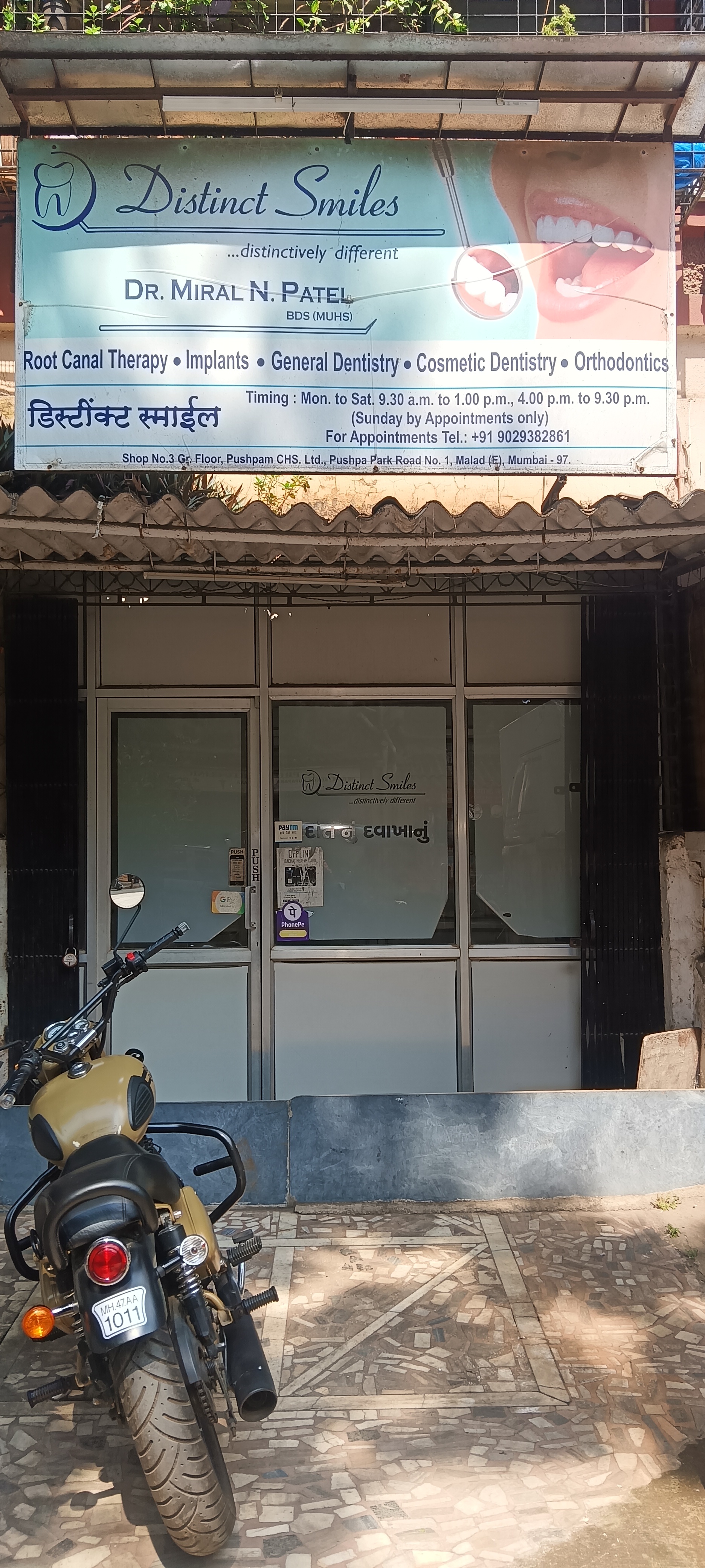 clinic-photo
