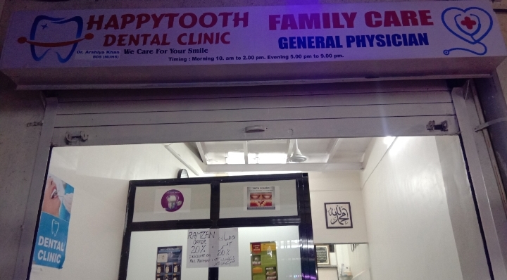 clinic-photo