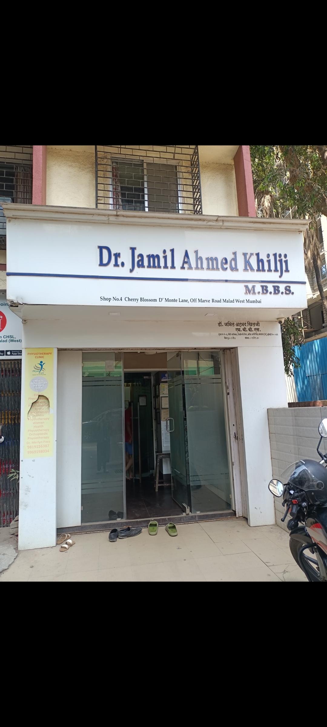 clinic-photo