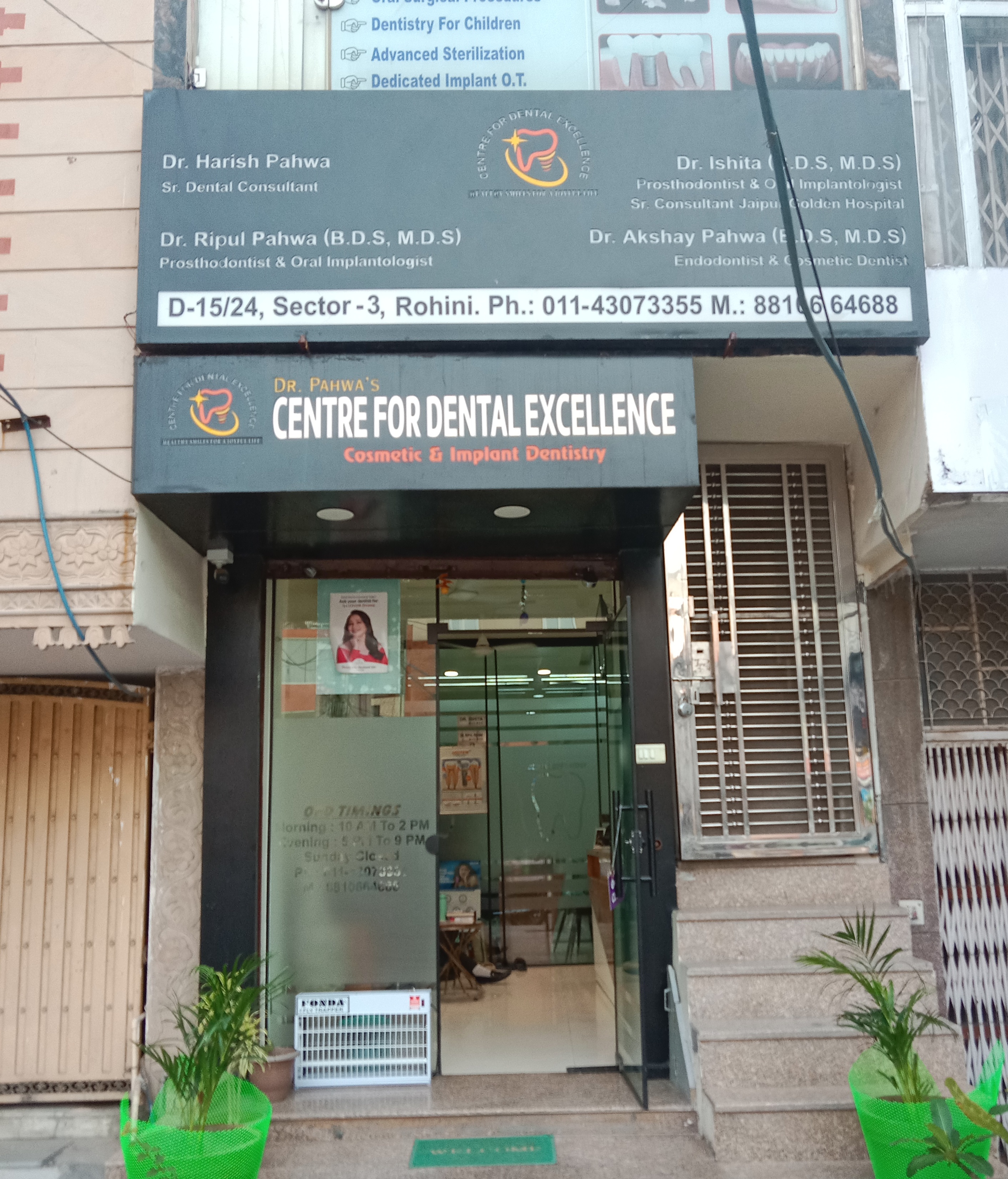 clinic-photo