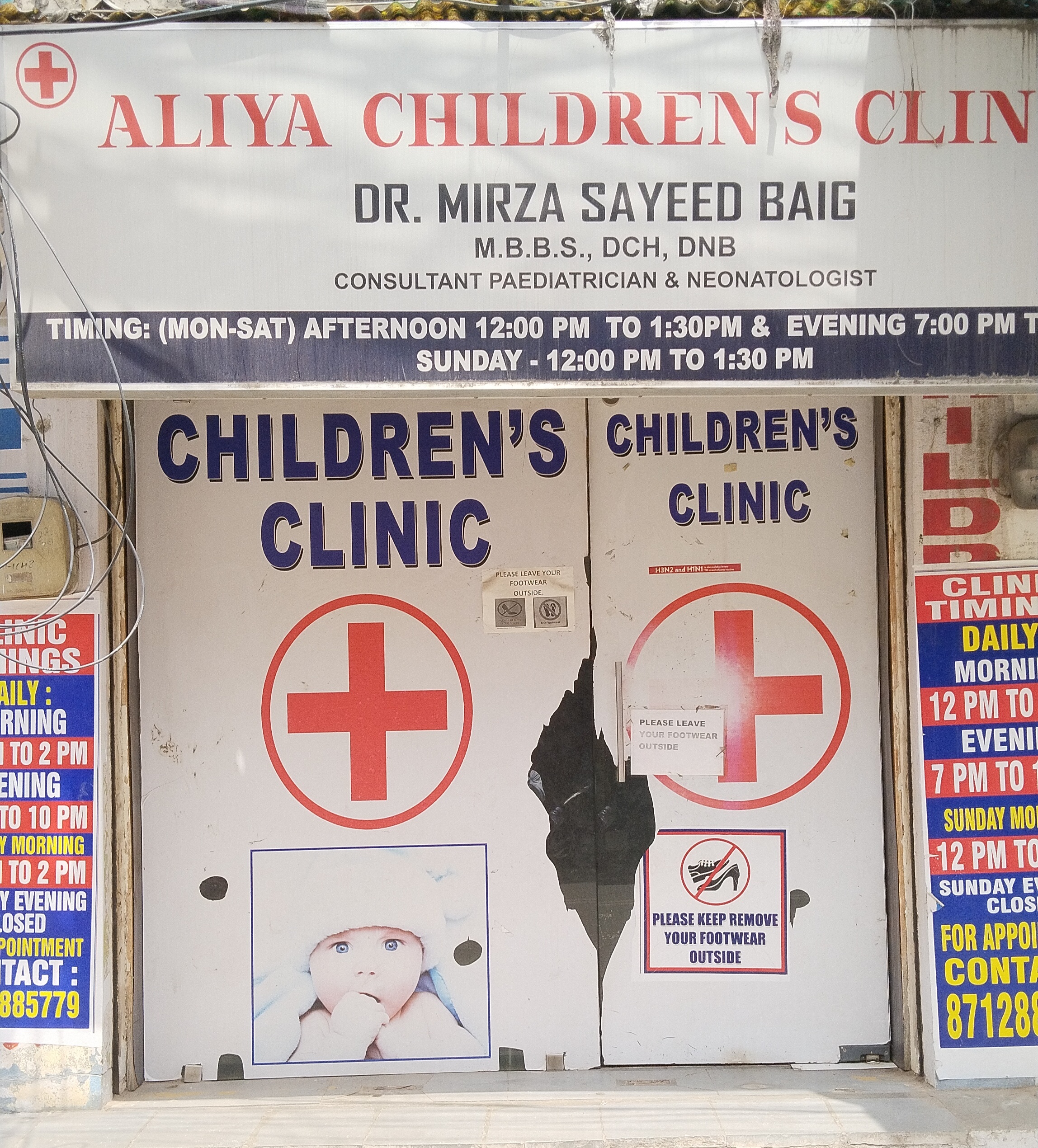 clinic-photo